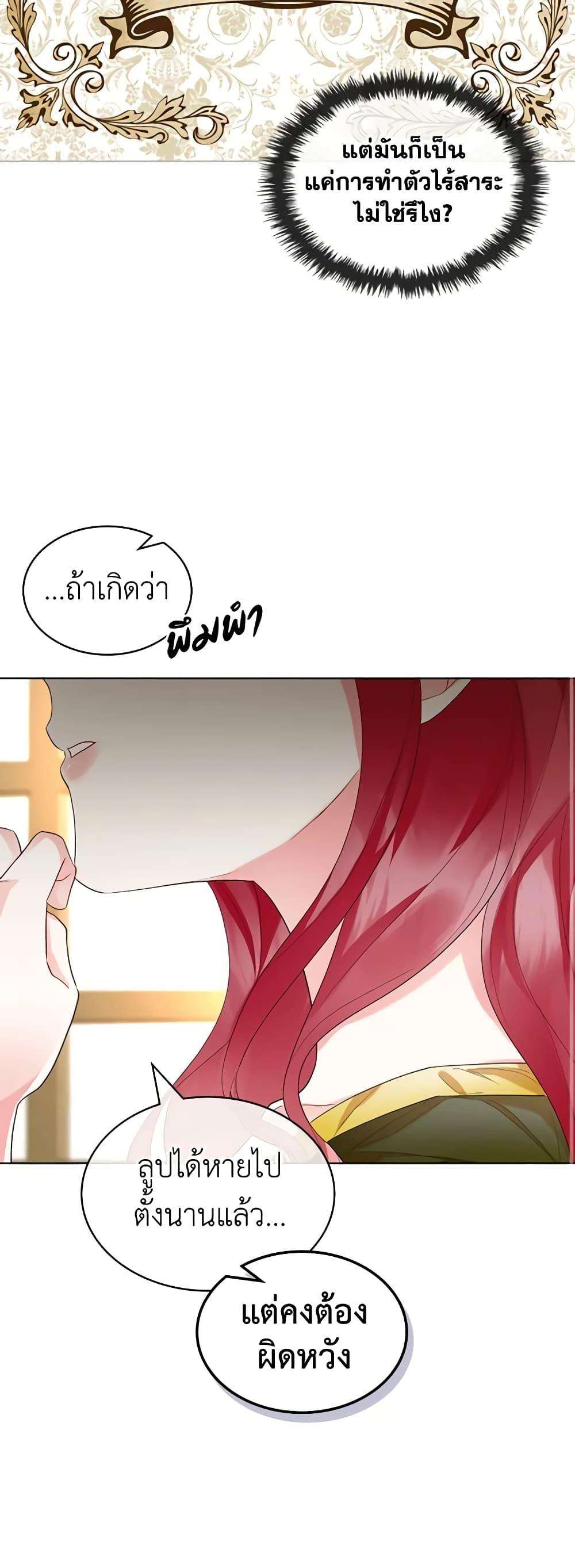 Manga-lc-com อ่านมังงะ อ่านการ์ตูน ออนไลน์ ฟรี The Villainess’s Maker ตอนที่ 1 2 3 4 5 6 7 8 9 10 11 12 13 14 ฟรี ไม่มีโฆษณา Manga-lc - อ่าน มังงะ อ่าน การ์ตูน ออนไลน์ อ่านมังงะ ฟรี