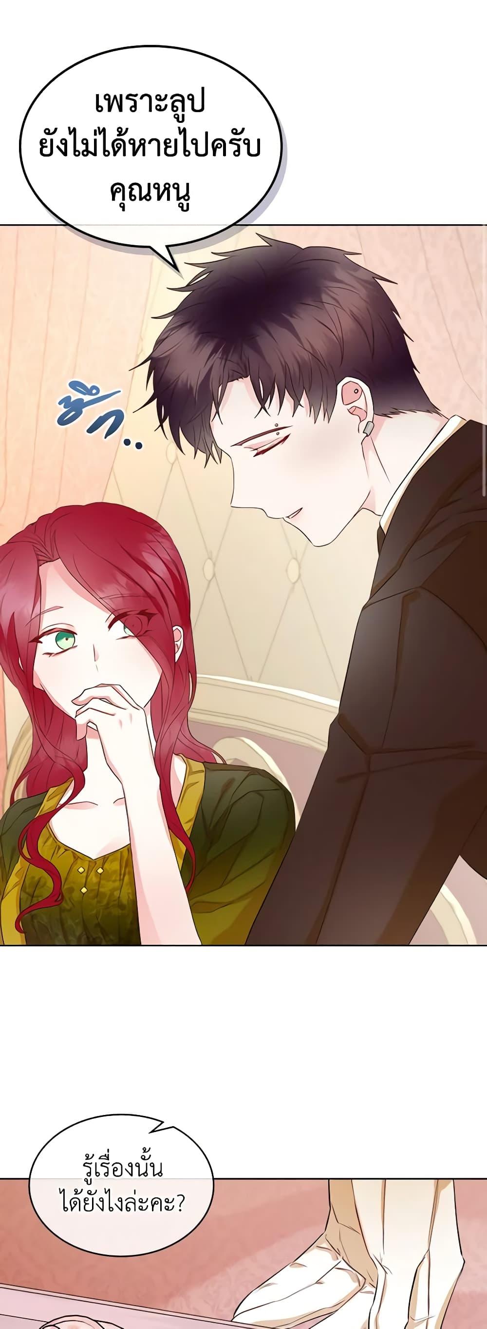Manga-lc-com อ่านมังงะ อ่านการ์ตูน ออนไลน์ ฟรี The Villainess’s Maker ตอนที่ 1 2 3 4 5 6 7 8 9 10 11 12 13 14 ฟรี ไม่มีโฆษณา Manga-lc - อ่าน มังงะ อ่าน การ์ตูน ออนไลน์ อ่านมังงะ ฟรี