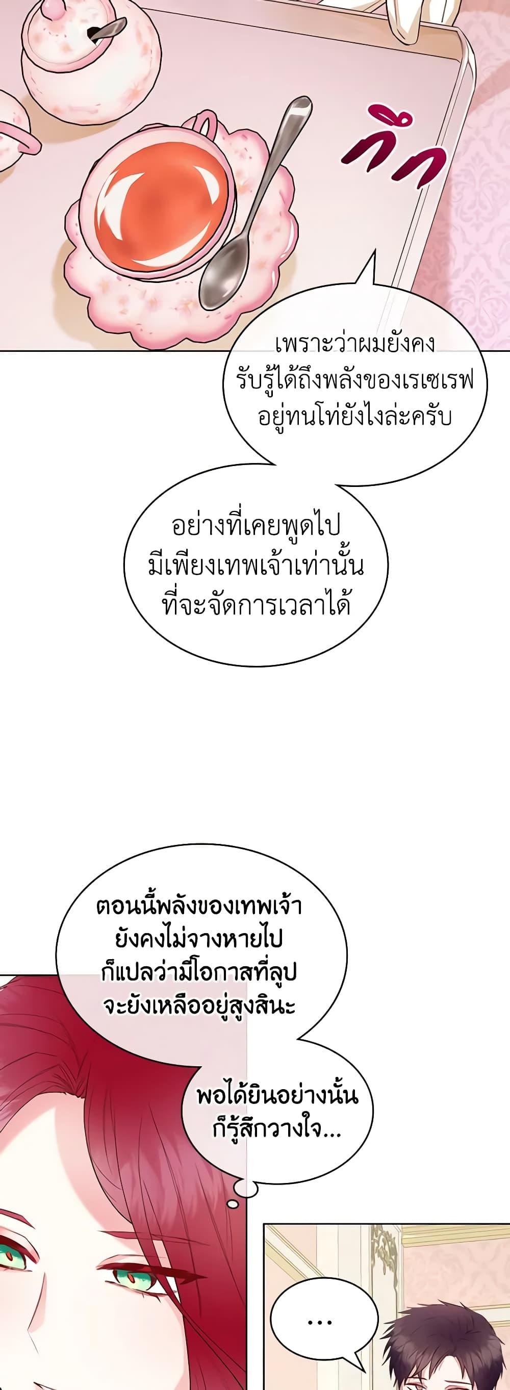 Manga-lc-com อ่านมังงะ อ่านการ์ตูน ออนไลน์ ฟรี The Villainess’s Maker ตอนที่ 1 2 3 4 5 6 7 8 9 10 11 12 13 14 ฟรี ไม่มีโฆษณา Manga-lc - อ่าน มังงะ อ่าน การ์ตูน ออนไลน์ อ่านมังงะ ฟรี