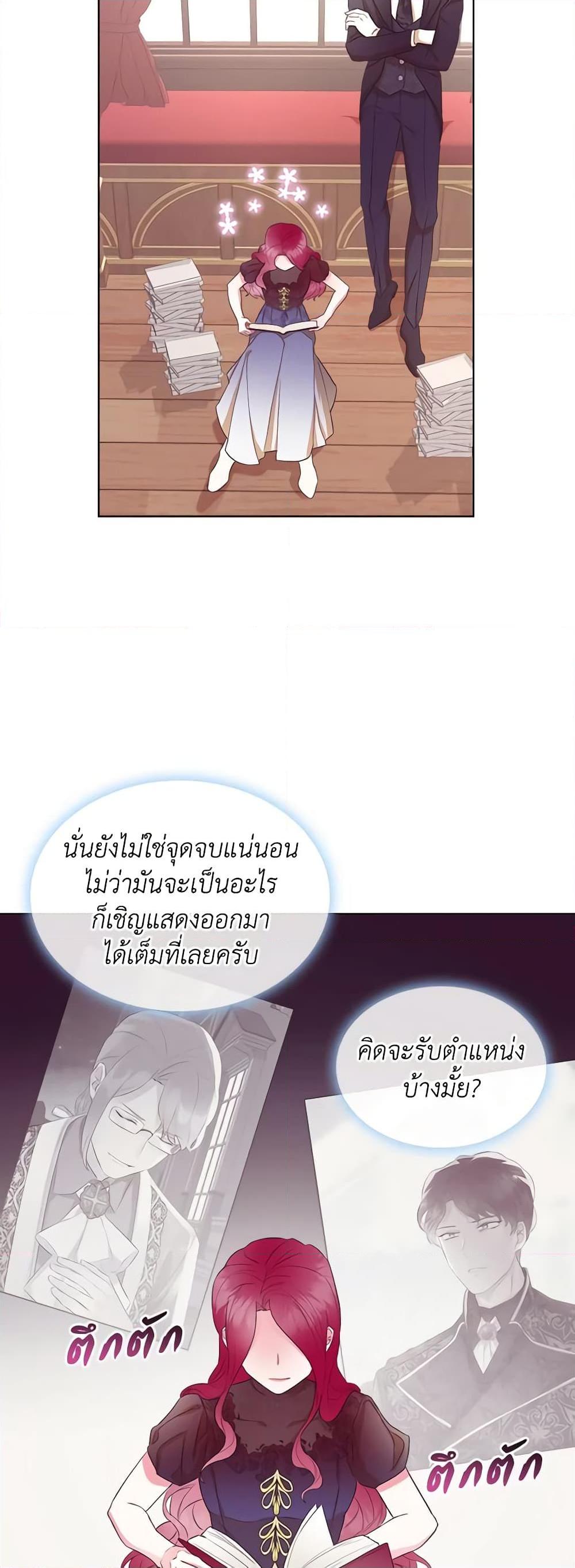 Manga-lc-com อ่านมังงะ อ่านการ์ตูน ออนไลน์ ฟรี The Villainess’s Maker ตอนที่ 1 2 3 4 5 6 7 8 9 10 11 12 13 14 ฟรี ไม่มีโฆษณา Manga-lc - อ่าน มังงะ อ่าน การ์ตูน ออนไลน์ อ่านมังงะ ฟรี