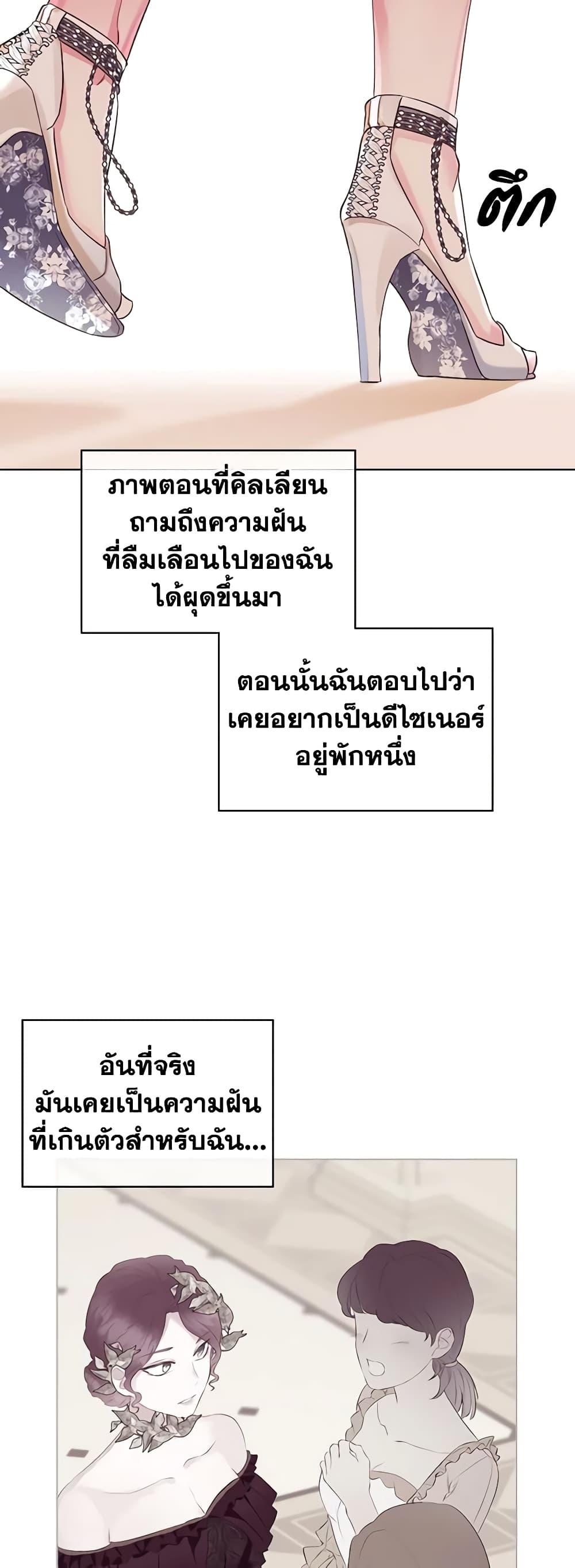Manga-lc-com อ่านมังงะ อ่านการ์ตูน ออนไลน์ ฟรี The Villainess’s Maker ตอนที่ 1 2 3 4 5 6 7 8 9 10 11 12 13 14 ฟรี ไม่มีโฆษณา Manga-lc - อ่าน มังงะ อ่าน การ์ตูน ออนไลน์ อ่านมังงะ ฟรี