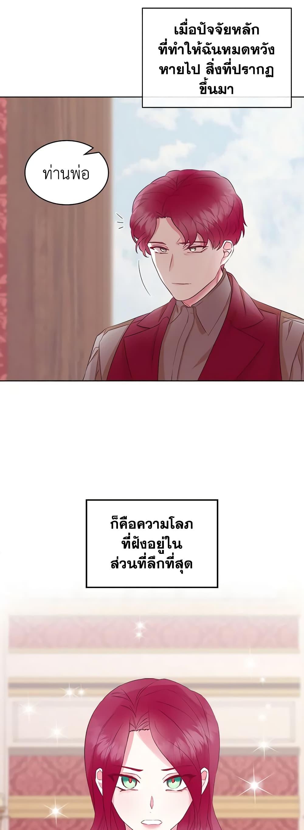 Manga-lc-com อ่านมังงะ อ่านการ์ตูน ออนไลน์ ฟรี The Villainess’s Maker ตอนที่ 1 2 3 4 5 6 7 8 9 10 11 12 13 14 ฟรี ไม่มีโฆษณา Manga-lc - อ่าน มังงะ อ่าน การ์ตูน ออนไลน์ อ่านมังงะ ฟรี
