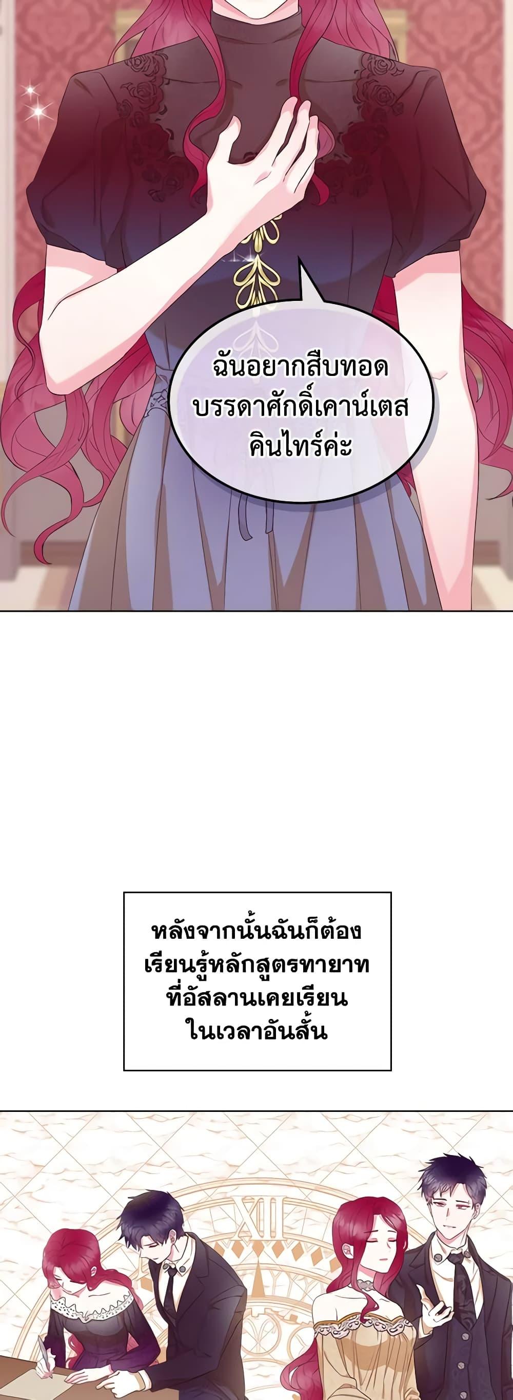 Manga-lc-com อ่านมังงะ อ่านการ์ตูน ออนไลน์ ฟรี The Villainess’s Maker ตอนที่ 1 2 3 4 5 6 7 8 9 10 11 12 13 14 ฟรี ไม่มีโฆษณา Manga-lc - อ่าน มังงะ อ่าน การ์ตูน ออนไลน์ อ่านมังงะ ฟรี