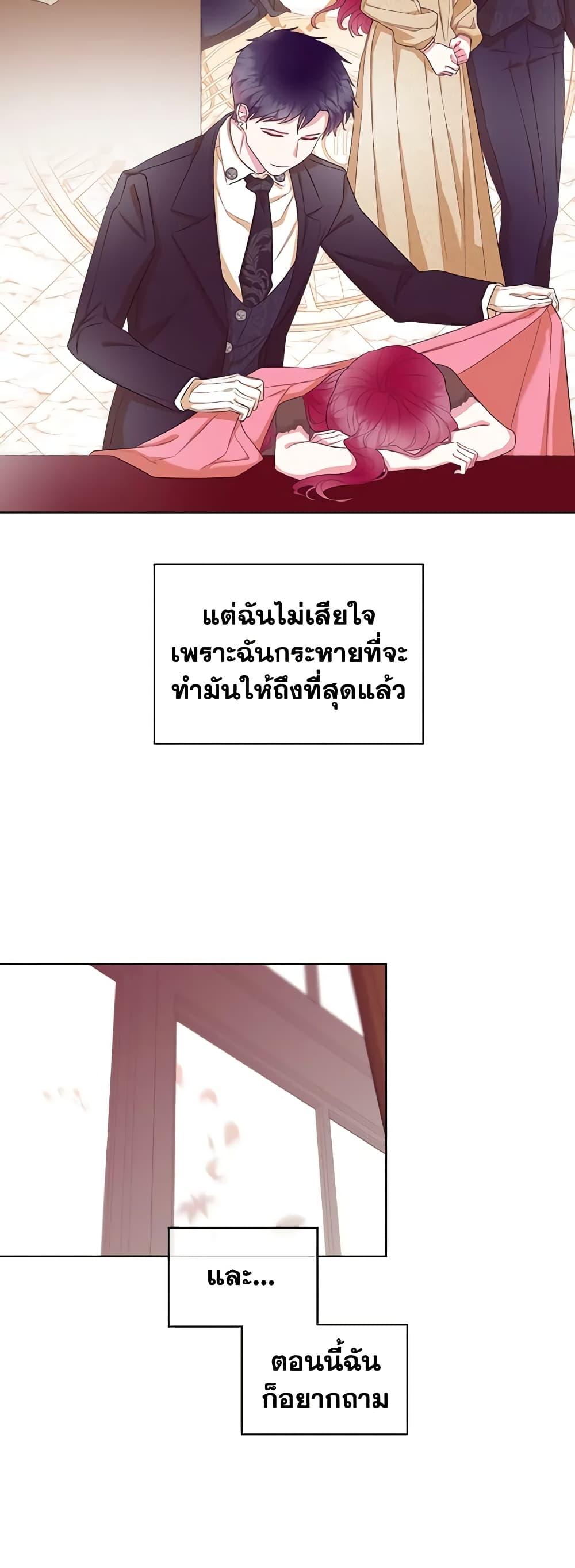 Manga-lc-com อ่านมังงะ อ่านการ์ตูน ออนไลน์ ฟรี The Villainess’s Maker ตอนที่ 1 2 3 4 5 6 7 8 9 10 11 12 13 14 ฟรี ไม่มีโฆษณา Manga-lc - อ่าน มังงะ อ่าน การ์ตูน ออนไลน์ อ่านมังงะ ฟรี