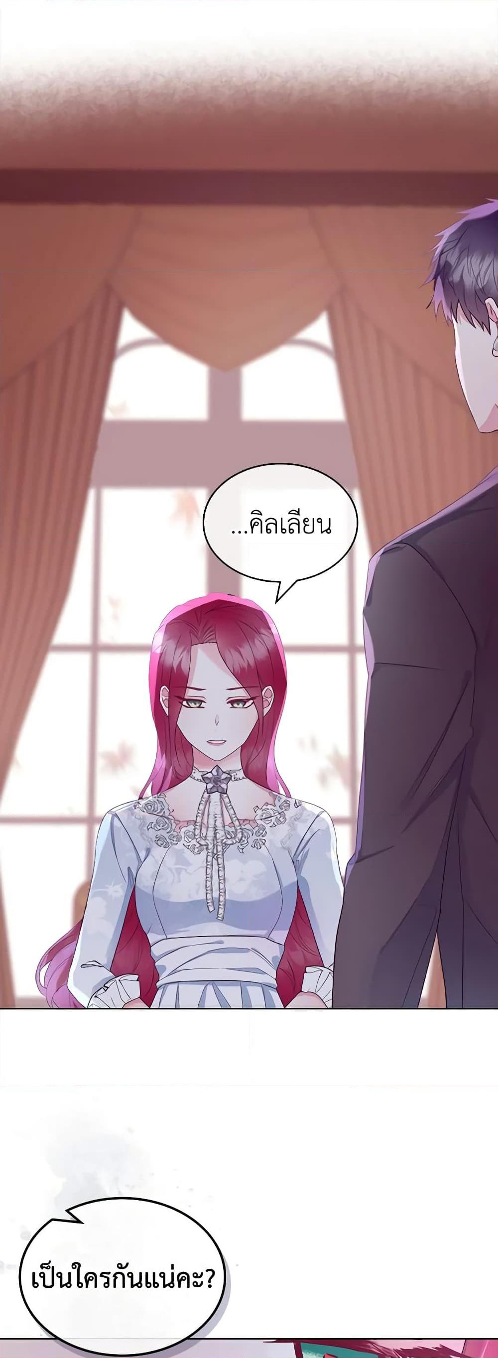 Manga-lc-com อ่านมังงะ อ่านการ์ตูน ออนไลน์ ฟรี The Villainess’s Maker ตอนที่ 1 2 3 4 5 6 7 8 9 10 11 12 13 14 ฟรี ไม่มีโฆษณา Manga-lc - อ่าน มังงะ อ่าน การ์ตูน ออนไลน์ อ่านมังงะ ฟรี
