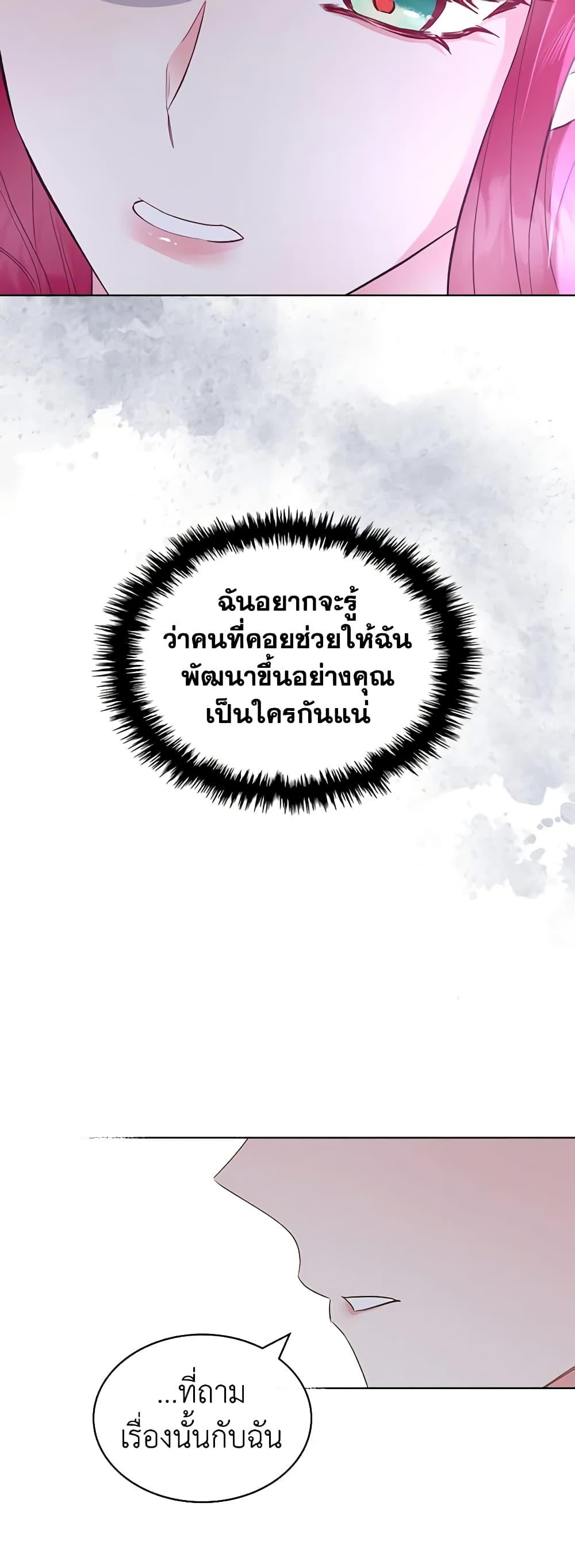 Manga-lc-com อ่านมังงะ อ่านการ์ตูน ออนไลน์ ฟรี The Villainess’s Maker ตอนที่ 1 2 3 4 5 6 7 8 9 10 11 12 13 14 ฟรี ไม่มีโฆษณา Manga-lc - อ่าน มังงะ อ่าน การ์ตูน ออนไลน์ อ่านมังงะ ฟรี