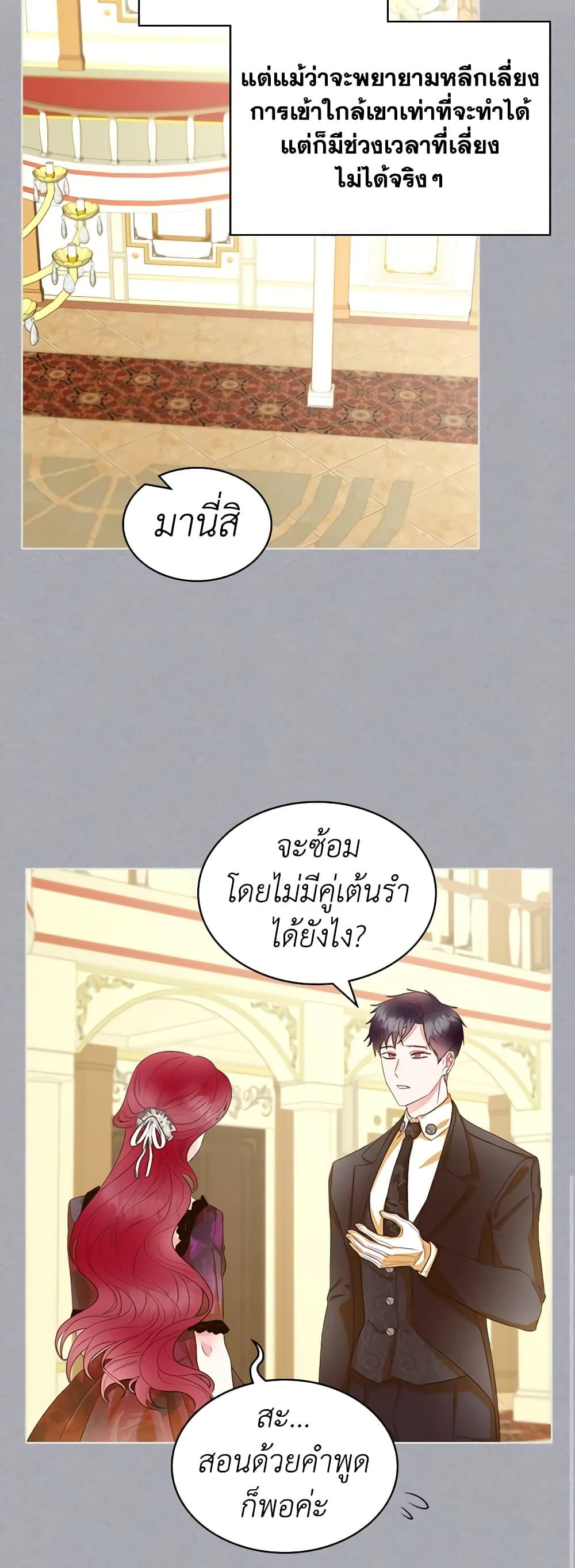 Manga-lc-com อ่านมังงะ อ่านการ์ตูน ออนไลน์ ฟรี The Villainess’s Maker ตอนที่ 1 2 3 4 5 6 7 8 9 10 11 12 13 14 ฟรี ไม่มีโฆษณา Manga-lc - อ่าน มังงะ อ่าน การ์ตูน ออนไลน์ อ่านมังงะ ฟรี
