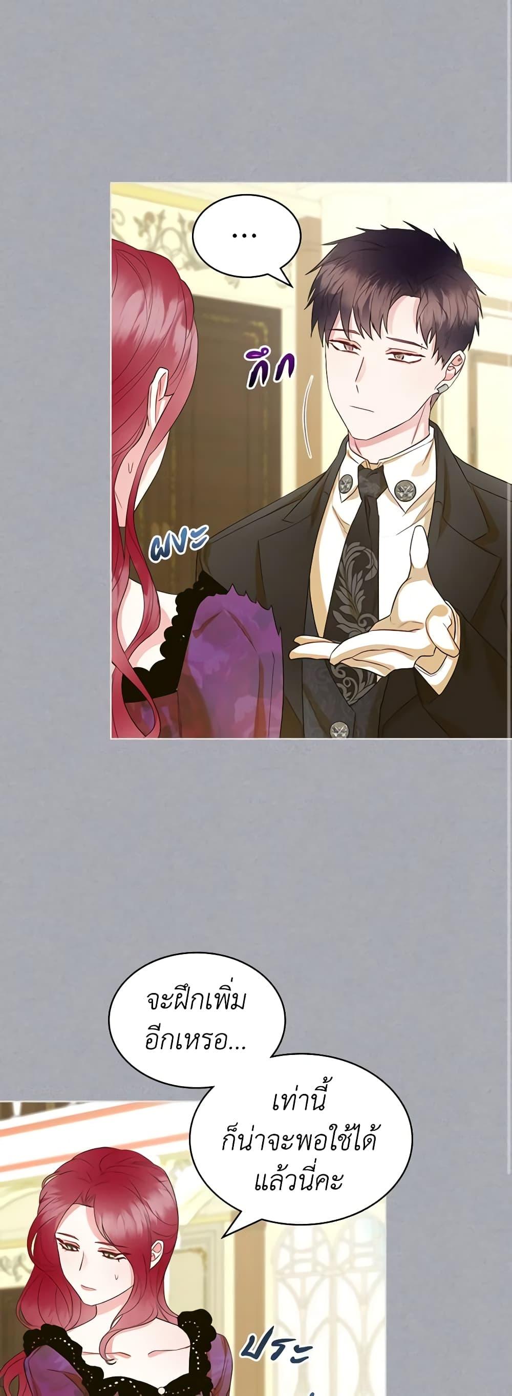 Manga-lc-com อ่านมังงะ อ่านการ์ตูน ออนไลน์ ฟรี The Villainess’s Maker ตอนที่ 1 2 3 4 5 6 7 8 9 10 11 12 13 14 ฟรี ไม่มีโฆษณา Manga-lc - อ่าน มังงะ อ่าน การ์ตูน ออนไลน์ อ่านมังงะ ฟรี