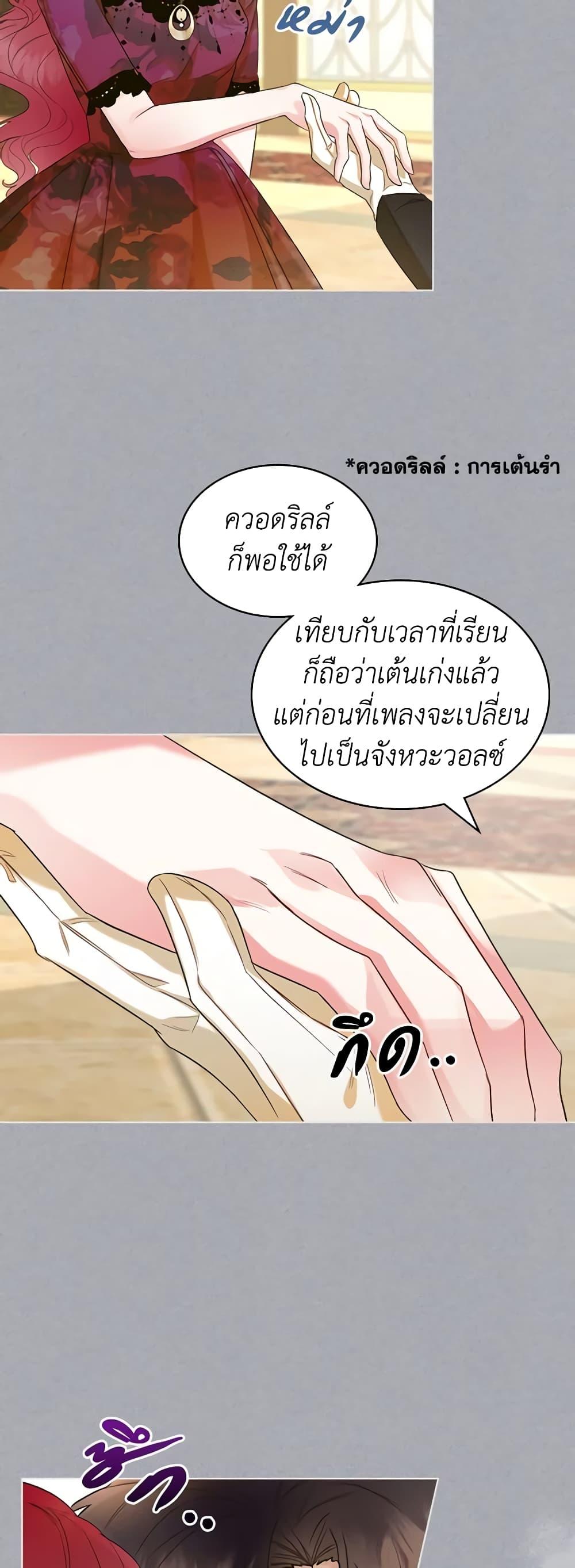 Manga-lc-com อ่านมังงะ อ่านการ์ตูน ออนไลน์ ฟรี The Villainess’s Maker ตอนที่ 1 2 3 4 5 6 7 8 9 10 11 12 13 14 ฟรี ไม่มีโฆษณา Manga-lc - อ่าน มังงะ อ่าน การ์ตูน ออนไลน์ อ่านมังงะ ฟรี