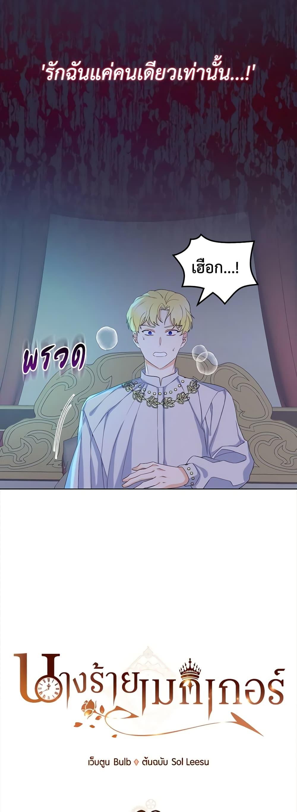 Manga-lc-com อ่านมังงะ อ่านการ์ตูน ออนไลน์ ฟรี The Villainess’s Maker ตอนที่ 1 2 3 4 5 6 7 8 9 10 11 12 13 14 ฟรี ไม่มีโฆษณา Manga-lc - อ่าน มังงะ อ่าน การ์ตูน ออนไลน์ อ่านมังงะ ฟรี