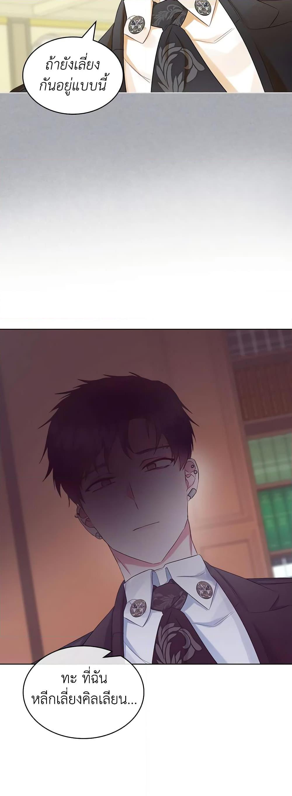 Manga-lc-com อ่านมังงะ อ่านการ์ตูน ออนไลน์ ฟรี The Villainess’s Maker ตอนที่ 1 2 3 4 5 6 7 8 9 10 11 12 13 14 ฟรี ไม่มีโฆษณา Manga-lc - อ่าน มังงะ อ่าน การ์ตูน ออนไลน์ อ่านมังงะ ฟรี