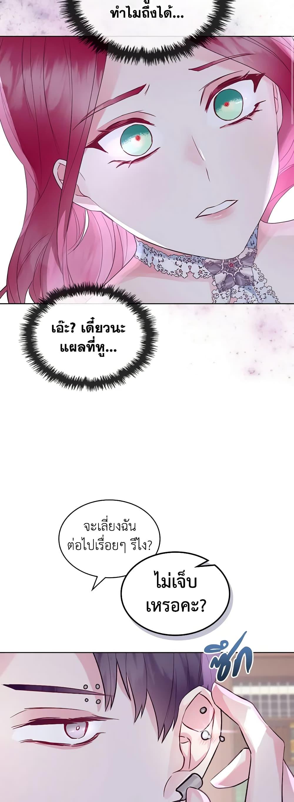 Manga-lc-com อ่านมังงะ อ่านการ์ตูน ออนไลน์ ฟรี The Villainess’s Maker ตอนที่ 1 2 3 4 5 6 7 8 9 10 11 12 13 14 ฟรี ไม่มีโฆษณา Manga-lc - อ่าน มังงะ อ่าน การ์ตูน ออนไลน์ อ่านมังงะ ฟรี
