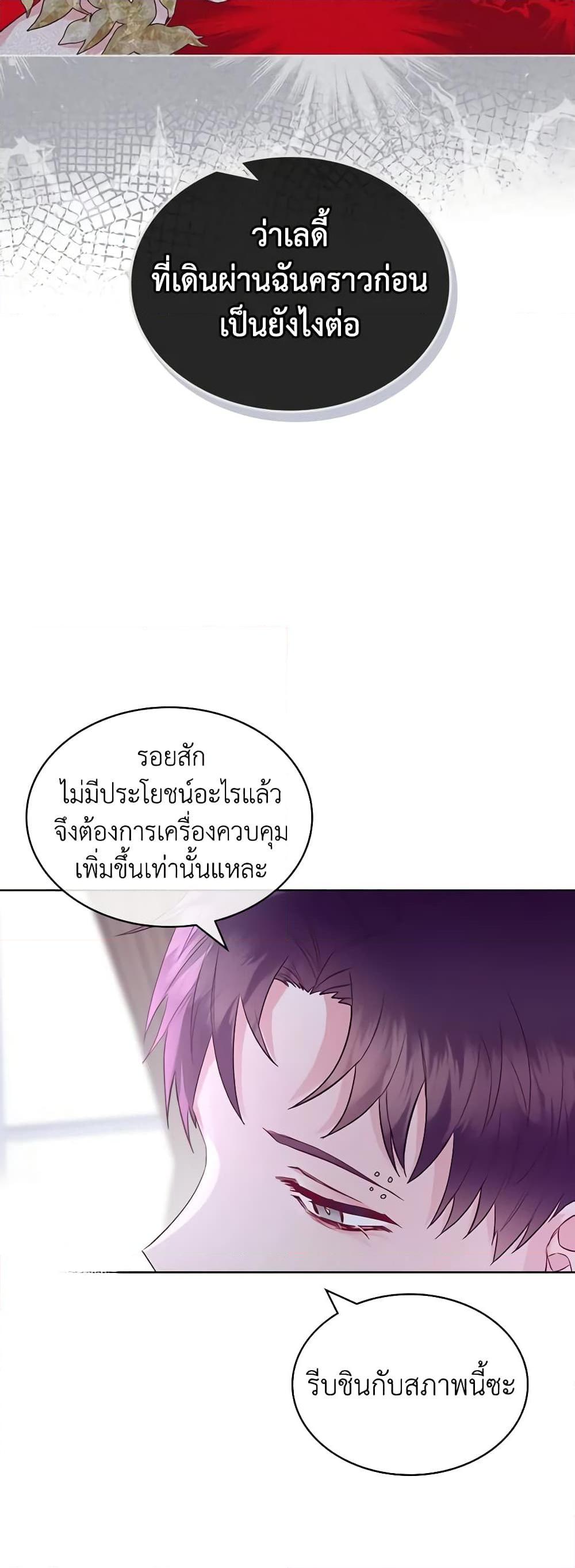 Manga-lc-com อ่านมังงะ อ่านการ์ตูน ออนไลน์ ฟรี The Villainess’s Maker ตอนที่ 1 2 3 4 5 6 7 8 9 10 11 12 13 14 ฟรี ไม่มีโฆษณา Manga-lc - อ่าน มังงะ อ่าน การ์ตูน ออนไลน์ อ่านมังงะ ฟรี