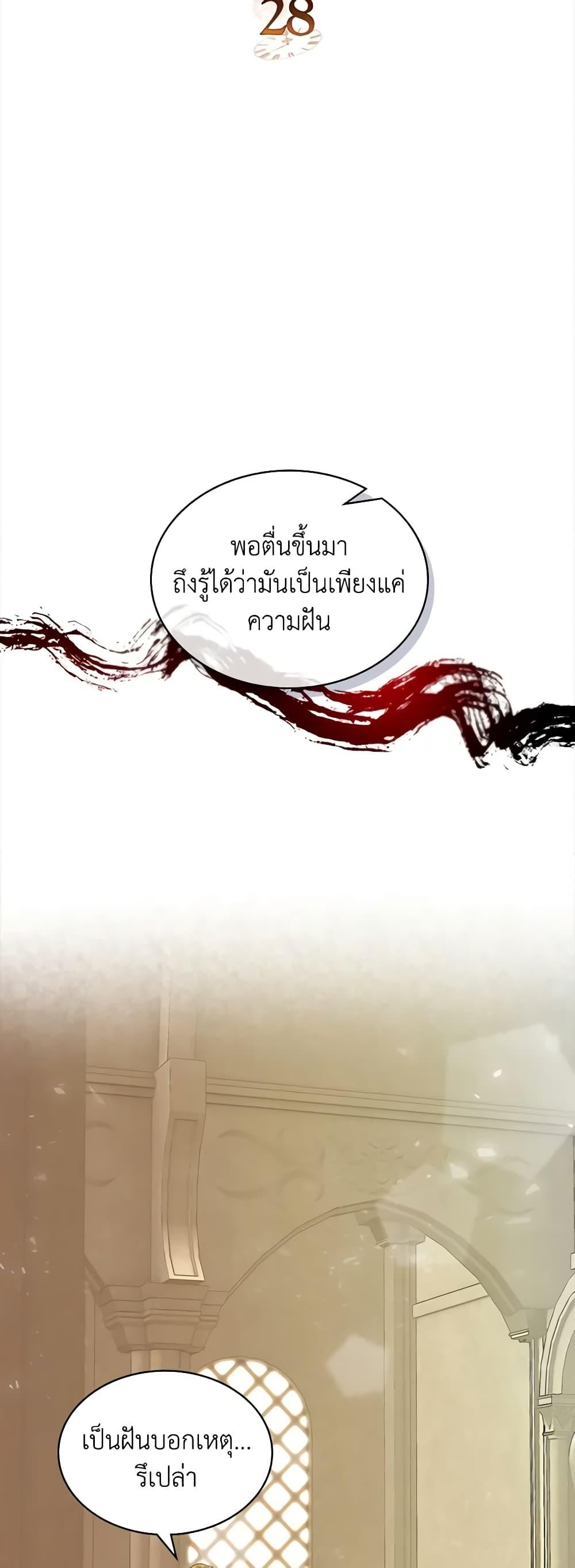 Manga-lc-com อ่านมังงะ อ่านการ์ตูน ออนไลน์ ฟรี The Villainess’s Maker ตอนที่ 1 2 3 4 5 6 7 8 9 10 11 12 13 14 ฟรี ไม่มีโฆษณา Manga-lc - อ่าน มังงะ อ่าน การ์ตูน ออนไลน์ อ่านมังงะ ฟรี