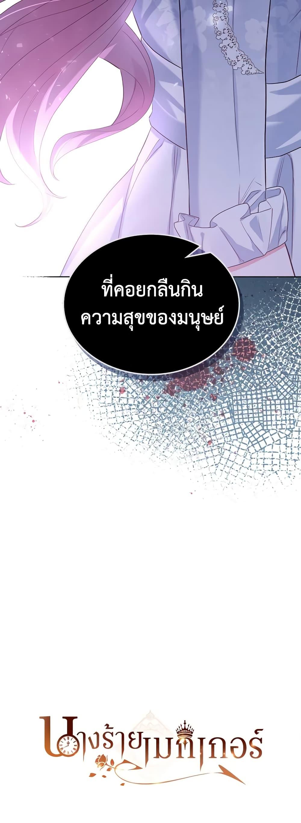Manga-lc-com อ่านมังงะ อ่านการ์ตูน ออนไลน์ ฟรี The Villainess’s Maker ตอนที่ 1 2 3 4 5 6 7 8 9 10 11 12 13 14 ฟรี ไม่มีโฆษณา Manga-lc - อ่าน มังงะ อ่าน การ์ตูน ออนไลน์ อ่านมังงะ ฟรี