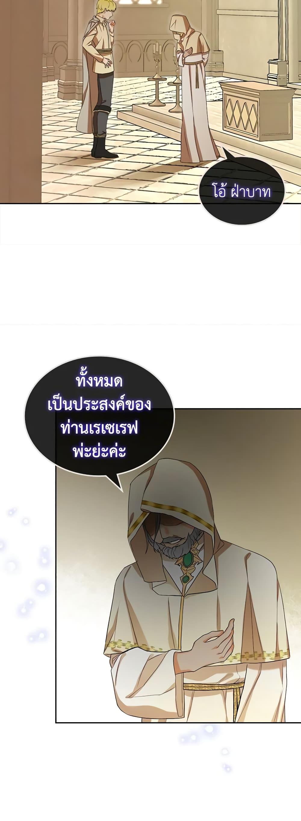 Manga-lc-com อ่านมังงะ อ่านการ์ตูน ออนไลน์ ฟรี The Villainess’s Maker ตอนที่ 1 2 3 4 5 6 7 8 9 10 11 12 13 14 ฟรี ไม่มีโฆษณา Manga-lc - อ่าน มังงะ อ่าน การ์ตูน ออนไลน์ อ่านมังงะ ฟรี