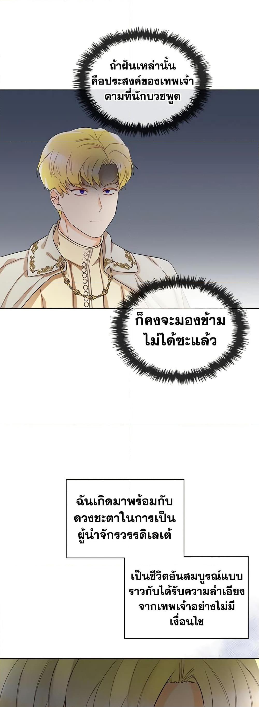 Manga-lc-com อ่านมังงะ อ่านการ์ตูน ออนไลน์ ฟรี The Villainess’s Maker ตอนที่ 1 2 3 4 5 6 7 8 9 10 11 12 13 14 ฟรี ไม่มีโฆษณา Manga-lc - อ่าน มังงะ อ่าน การ์ตูน ออนไลน์ อ่านมังงะ ฟรี