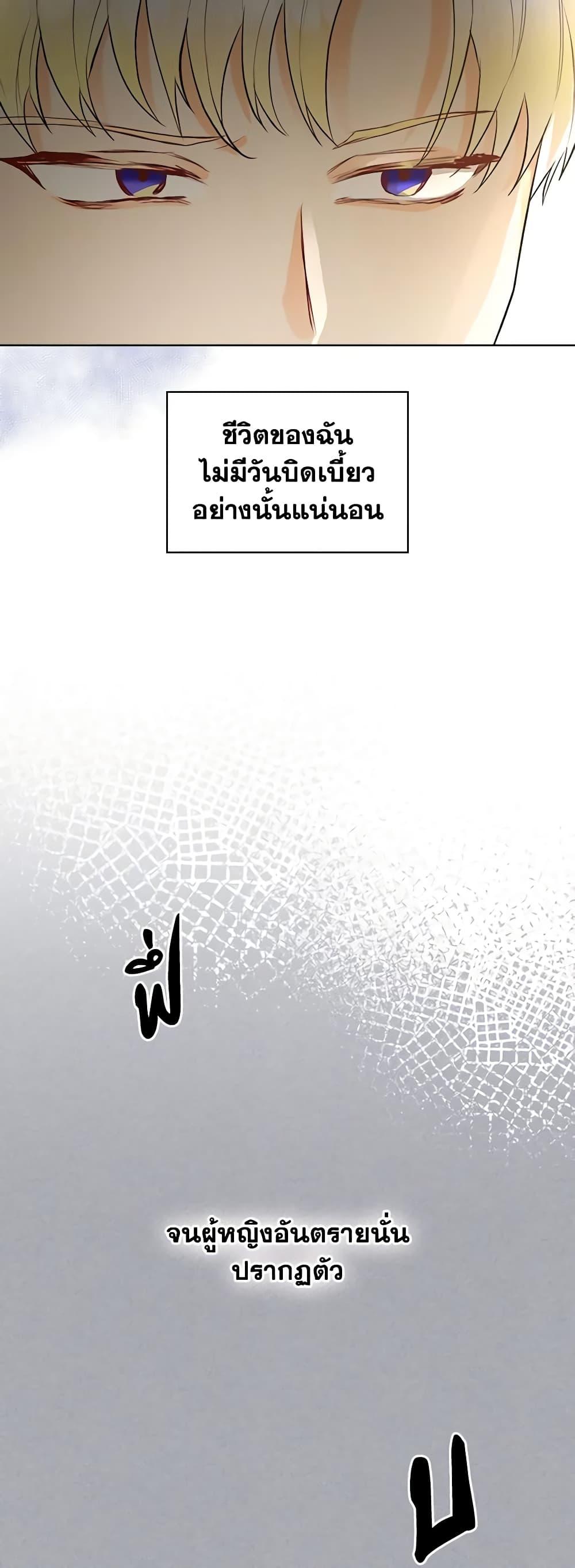 Manga-lc-com อ่านมังงะ อ่านการ์ตูน ออนไลน์ ฟรี The Villainess’s Maker ตอนที่ 1 2 3 4 5 6 7 8 9 10 11 12 13 14 ฟรี ไม่มีโฆษณา Manga-lc - อ่าน มังงะ อ่าน การ์ตูน ออนไลน์ อ่านมังงะ ฟรี
