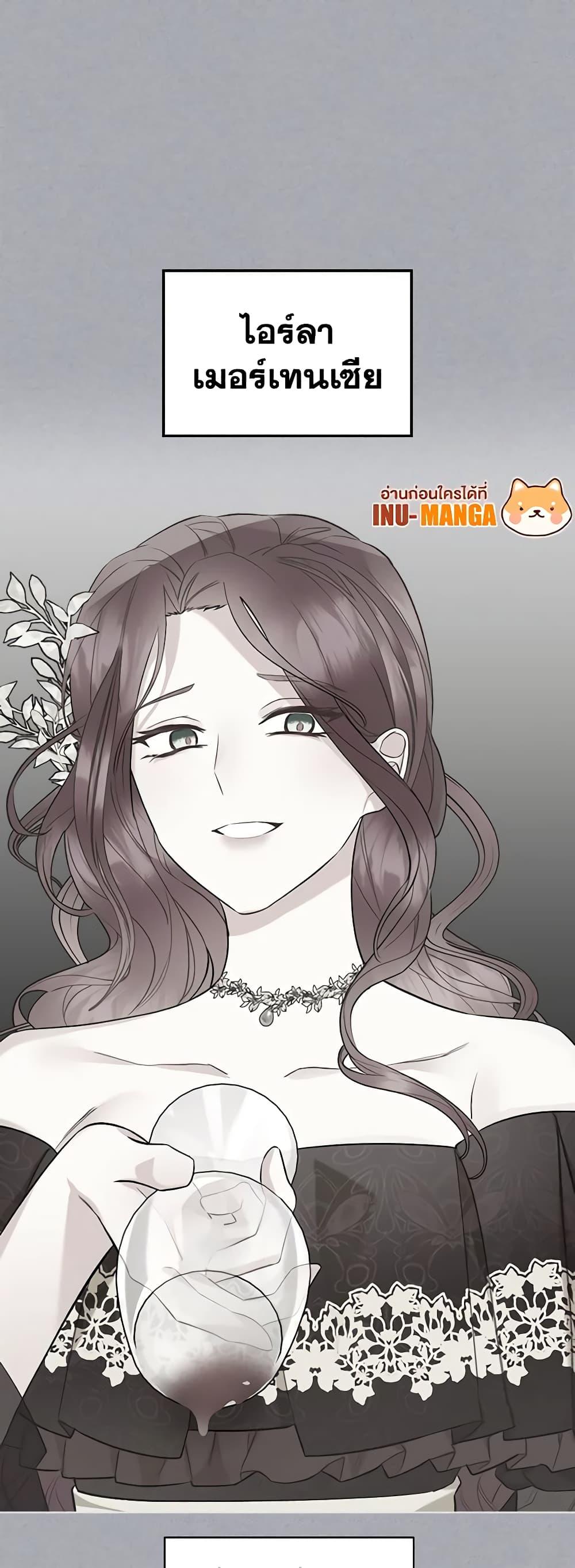 Manga-lc-com อ่านมังงะ อ่านการ์ตูน ออนไลน์ ฟรี The Villainess’s Maker ตอนที่ 1 2 3 4 5 6 7 8 9 10 11 12 13 14 ฟรี ไม่มีโฆษณา Manga-lc - อ่าน มังงะ อ่าน การ์ตูน ออนไลน์ อ่านมังงะ ฟรี