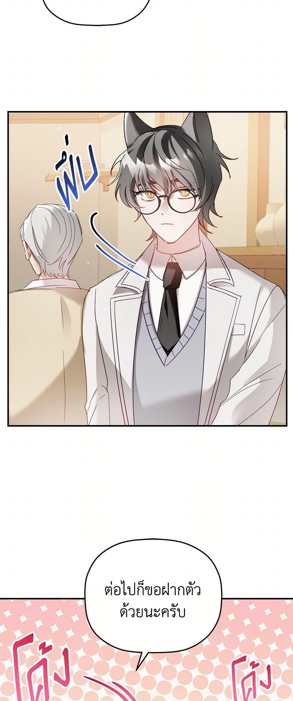 Manga-lc-com อ่านมังงะ อ่านการ์ตูน ออนไลน์ ฟรี Preventing the Making of a Tyrant ตอนที่ 1 2 3 4 5 6 7 8 9 10 11 12 13 14 ฟรี ไม่มีโฆษณา Manga-lc - อ่าน มังงะ อ่าน การ์ตูน ออนไลน์ อ่านมังงะ ฟรี