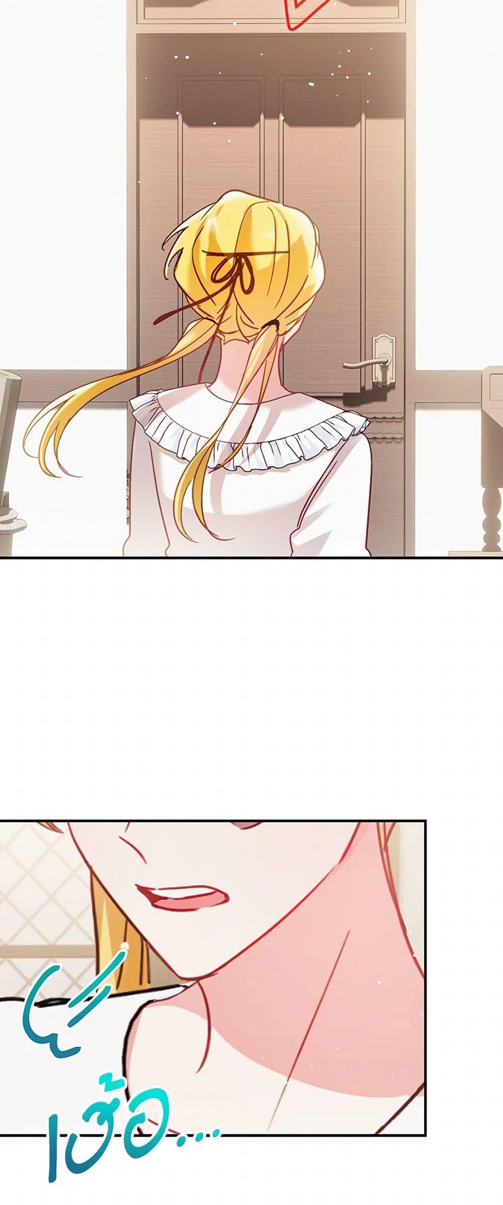 Manga-lc-com อ่านมังงะ อ่านการ์ตูน ออนไลน์ ฟรี Preventing the Making of a Tyrant ตอนที่ 1 2 3 4 5 6 7 8 9 10 11 12 13 14 ฟรี ไม่มีโฆษณา Manga-lc - อ่าน มังงะ อ่าน การ์ตูน ออนไลน์ อ่านมังงะ ฟรี