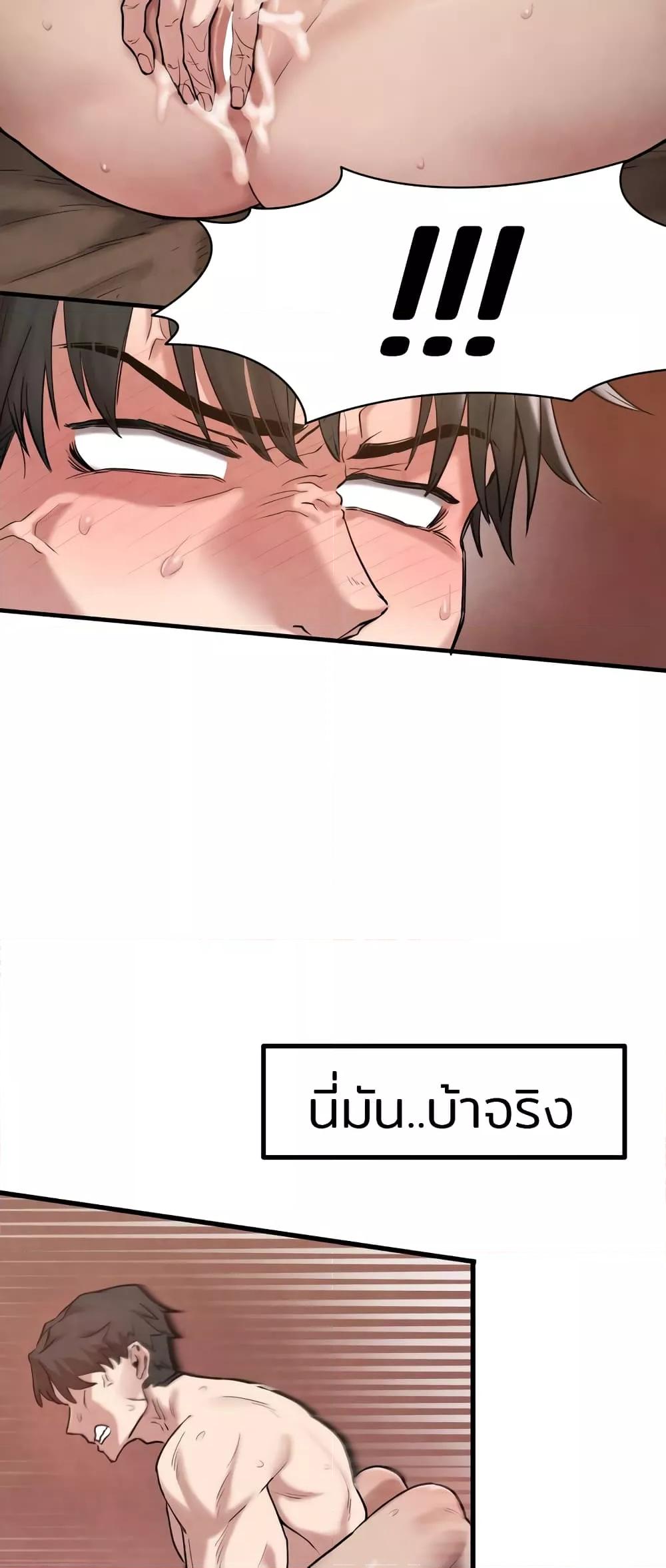Doujin-Lc- อ่าน โดจิน มังฮวา เกาหลี ญี่ปุ่น จีน แปลไทย Global Sexual Culture Research Institute ตอนที่ 1 2 3 4 5 6 7 8 9 10 11 12 13 14 ฟรี ไม่มีโฆษณา อ่าน โดจิน Manhwa เกาหลี ญี่ปุ่น จีน เรามีครบ คัดมาให้เน้นๆ โดจิน 18+ รับประกันความฟินโดย  Doujin Lc