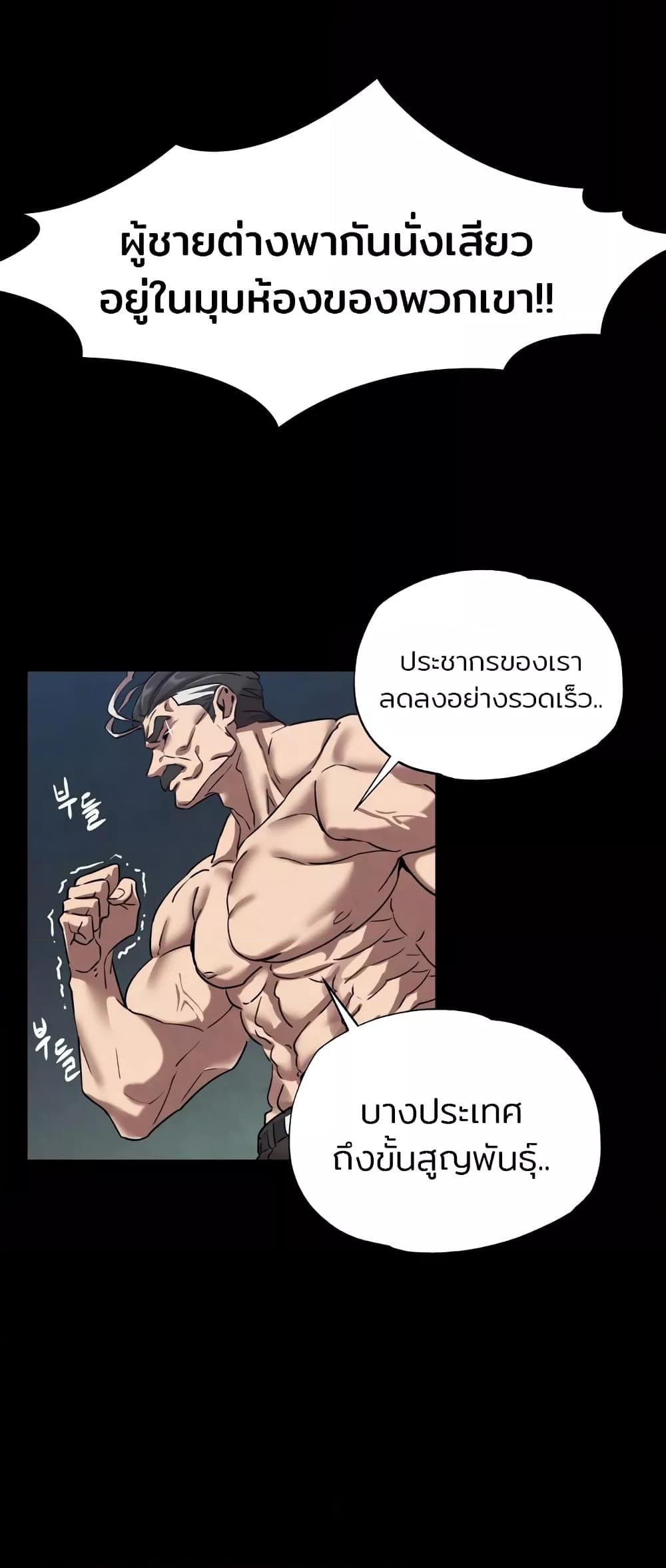 Doujin-Lc- อ่าน โดจิน มังฮวา เกาหลี ญี่ปุ่น จีน แปลไทย Global Sexual Culture Research Institute ตอนที่ 1 2 3 4 5 6 7 8 9 10 11 12 13 14 ฟรี ไม่มีโฆษณา อ่าน โดจิน Manhwa เกาหลี ญี่ปุ่น จีน เรามีครบ คัดมาให้เน้นๆ โดจิน 18+ รับประกันความฟินโดย  Doujin Lc