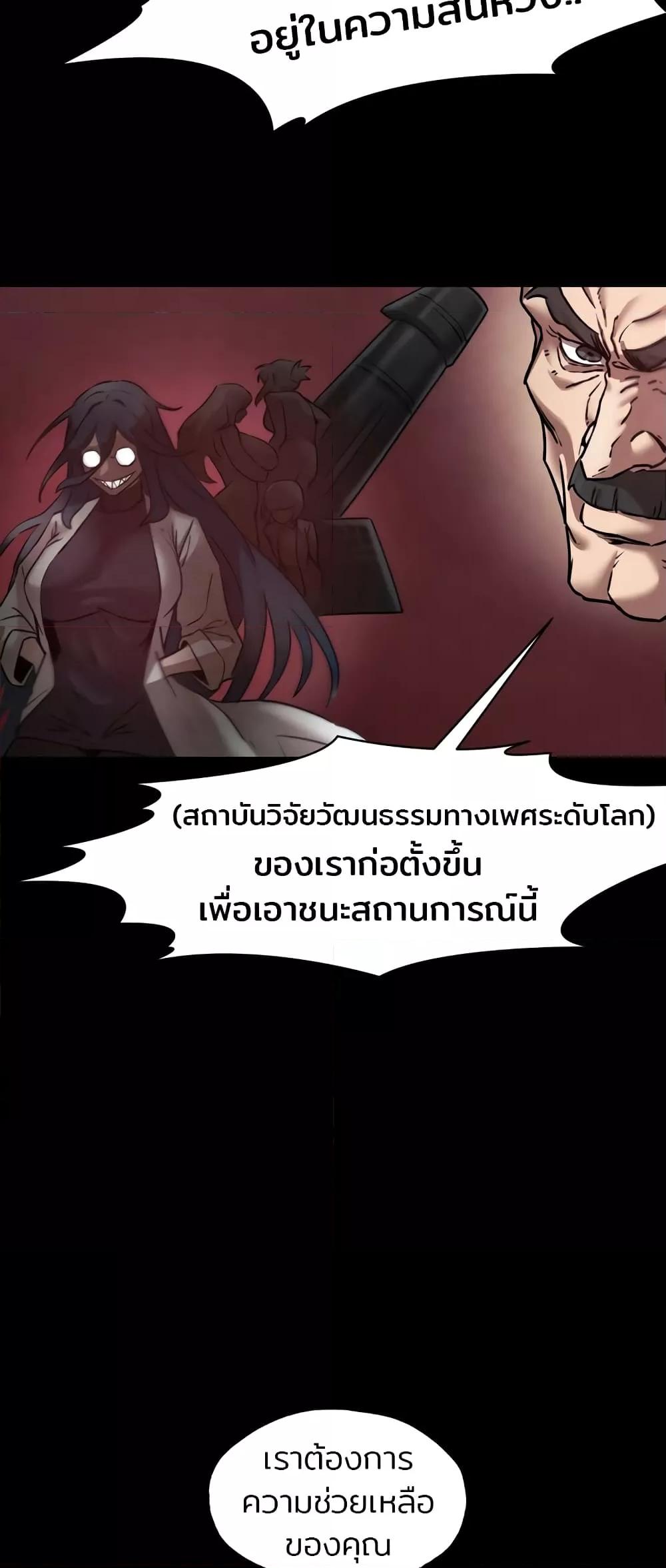 Doujin-Lc- อ่าน โดจิน มังฮวา เกาหลี ญี่ปุ่น จีน แปลไทย Global Sexual Culture Research Institute ตอนที่ 1 2 3 4 5 6 7 8 9 10 11 12 13 14 ฟรี ไม่มีโฆษณา อ่าน โดจิน Manhwa เกาหลี ญี่ปุ่น จีน เรามีครบ คัดมาให้เน้นๆ โดจิน 18+ รับประกันความฟินโดย  Doujin Lc