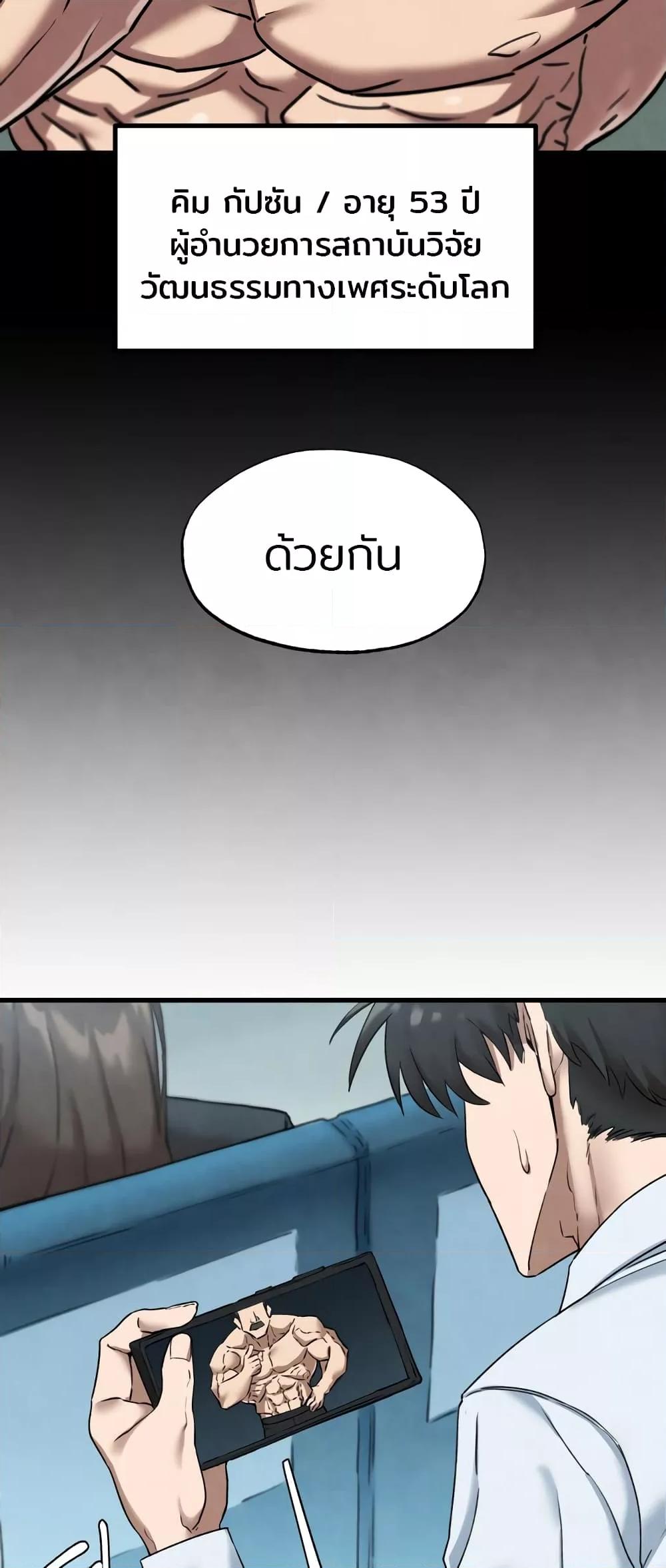 Doujin-Lc- อ่าน โดจิน มังฮวา เกาหลี ญี่ปุ่น จีน แปลไทย Global Sexual Culture Research Institute ตอนที่ 1 2 3 4 5 6 7 8 9 10 11 12 13 14 ฟรี ไม่มีโฆษณา อ่าน โดจิน Manhwa เกาหลี ญี่ปุ่น จีน เรามีครบ คัดมาให้เน้นๆ โดจิน 18+ รับประกันความฟินโดย  Doujin Lc