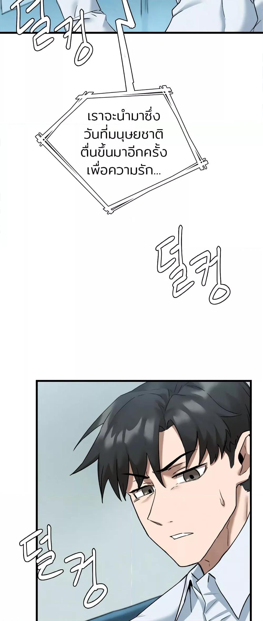 Doujin-Lc- อ่าน โดจิน มังฮวา เกาหลี ญี่ปุ่น จีน แปลไทย Global Sexual Culture Research Institute ตอนที่ 1 2 3 4 5 6 7 8 9 10 11 12 13 14 ฟรี ไม่มีโฆษณา อ่าน โดจิน Manhwa เกาหลี ญี่ปุ่น จีน เรามีครบ คัดมาให้เน้นๆ โดจิน 18+ รับประกันความฟินโดย  Doujin Lc