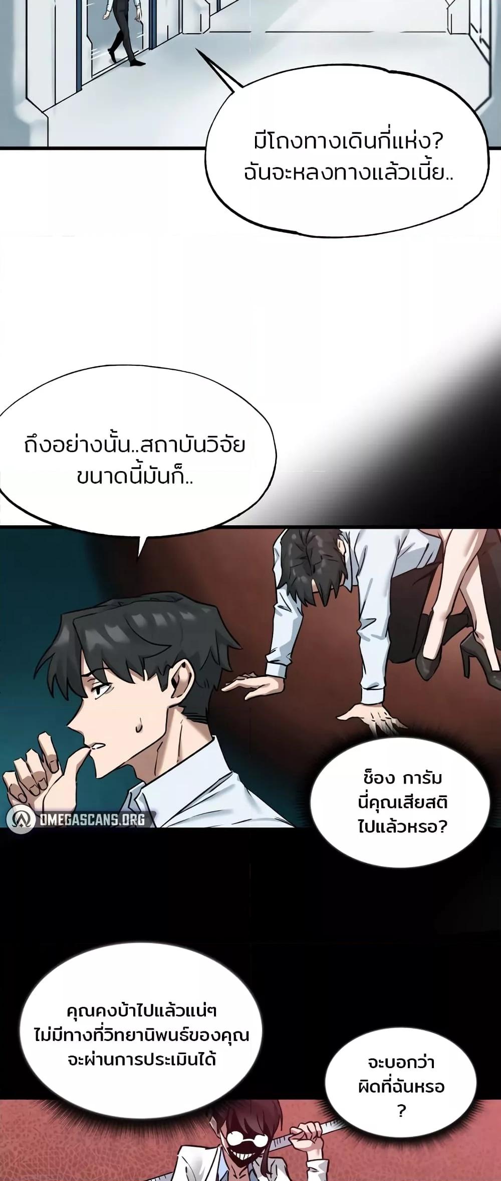 Doujin-Lc- อ่าน โดจิน มังฮวา เกาหลี ญี่ปุ่น จีน แปลไทย Global Sexual Culture Research Institute ตอนที่ 1 2 3 4 5 6 7 8 9 10 11 12 13 14 ฟรี ไม่มีโฆษณา อ่าน โดจิน Manhwa เกาหลี ญี่ปุ่น จีน เรามีครบ คัดมาให้เน้นๆ โดจิน 18+ รับประกันความฟินโดย  Doujin Lc