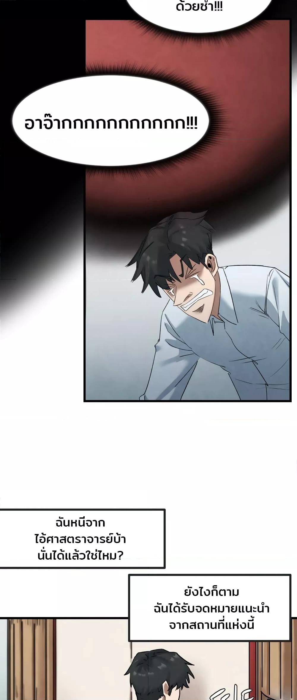 Doujin-Lc- อ่าน โดจิน มังฮวา เกาหลี ญี่ปุ่น จีน แปลไทย Global Sexual Culture Research Institute ตอนที่ 1 2 3 4 5 6 7 8 9 10 11 12 13 14 ฟรี ไม่มีโฆษณา อ่าน โดจิน Manhwa เกาหลี ญี่ปุ่น จีน เรามีครบ คัดมาให้เน้นๆ โดจิน 18+ รับประกันความฟินโดย  Doujin Lc