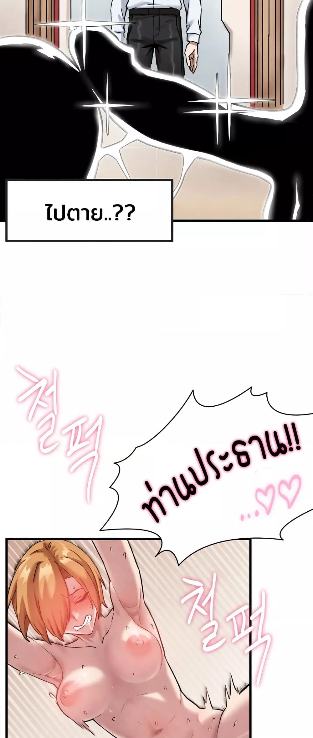 Doujin-Lc- อ่าน โดจิน มังฮวา เกาหลี ญี่ปุ่น จีน แปลไทย Global Sexual Culture Research Institute ตอนที่ 1 2 3 4 5 6 7 8 9 10 11 12 13 14 ฟรี ไม่มีโฆษณา อ่าน โดจิน Manhwa เกาหลี ญี่ปุ่น จีน เรามีครบ คัดมาให้เน้นๆ โดจิน 18+ รับประกันความฟินโดย  Doujin Lc