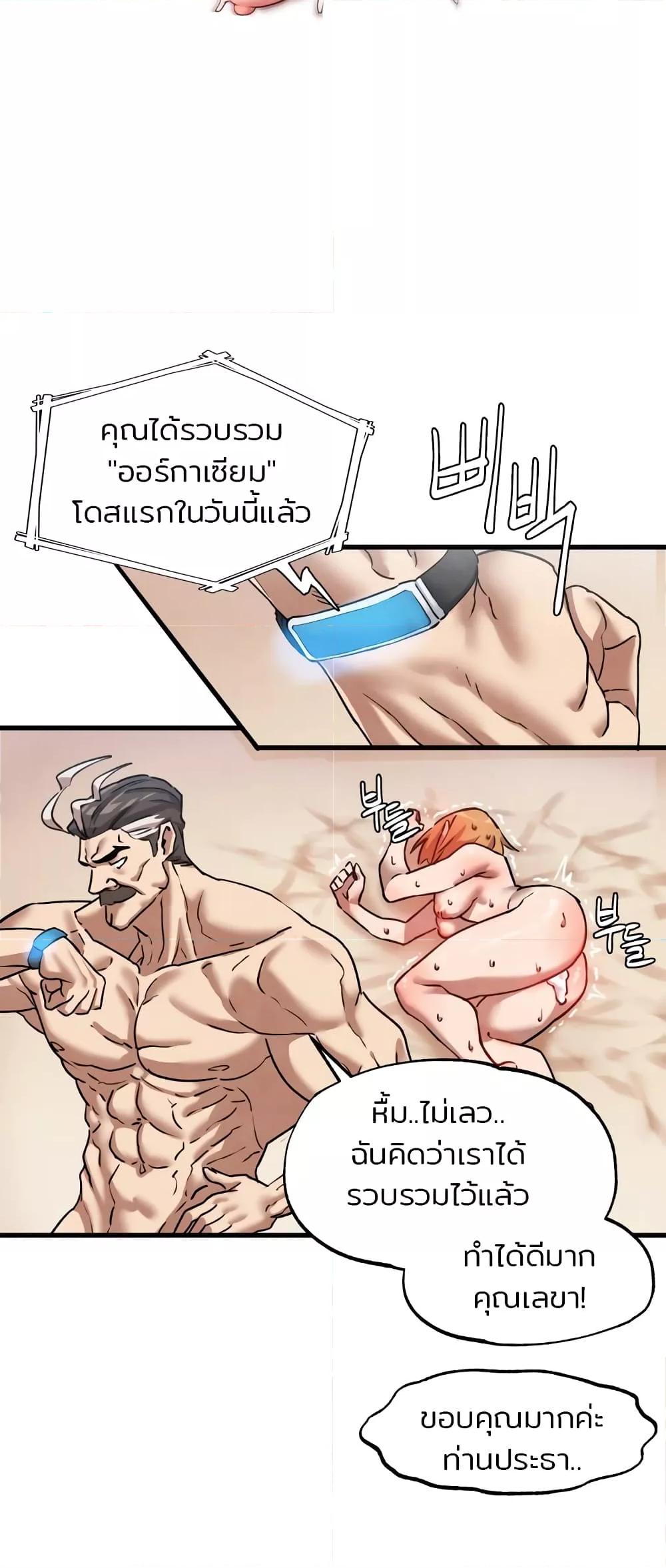 Doujin-Lc- อ่าน โดจิน มังฮวา เกาหลี ญี่ปุ่น จีน แปลไทย Global Sexual Culture Research Institute ตอนที่ 1 2 3 4 5 6 7 8 9 10 11 12 13 14 ฟรี ไม่มีโฆษณา อ่าน โดจิน Manhwa เกาหลี ญี่ปุ่น จีน เรามีครบ คัดมาให้เน้นๆ โดจิน 18+ รับประกันความฟินโดย  Doujin Lc