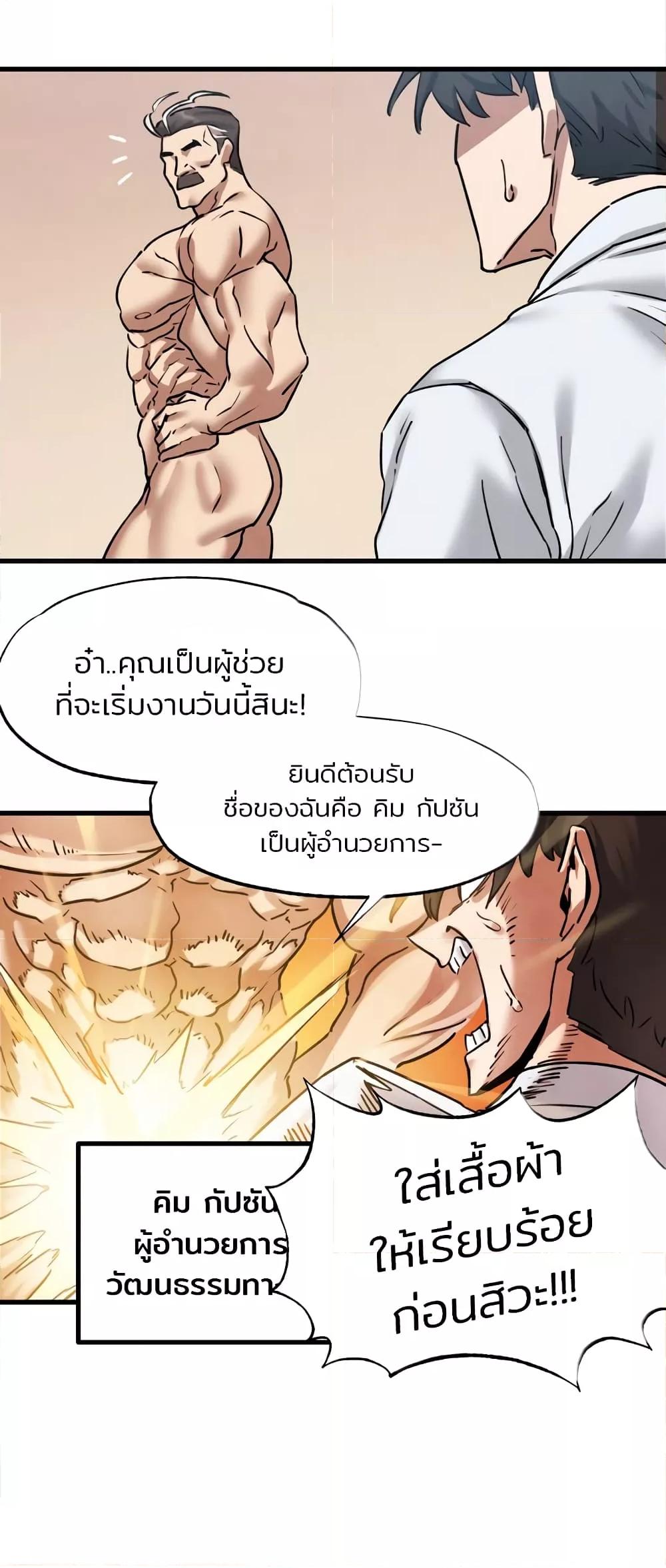Doujin-Lc- อ่าน โดจิน มังฮวา เกาหลี ญี่ปุ่น จีน แปลไทย Global Sexual Culture Research Institute ตอนที่ 1 2 3 4 5 6 7 8 9 10 11 12 13 14 ฟรี ไม่มีโฆษณา อ่าน โดจิน Manhwa เกาหลี ญี่ปุ่น จีน เรามีครบ คัดมาให้เน้นๆ โดจิน 18+ รับประกันความฟินโดย  Doujin Lc