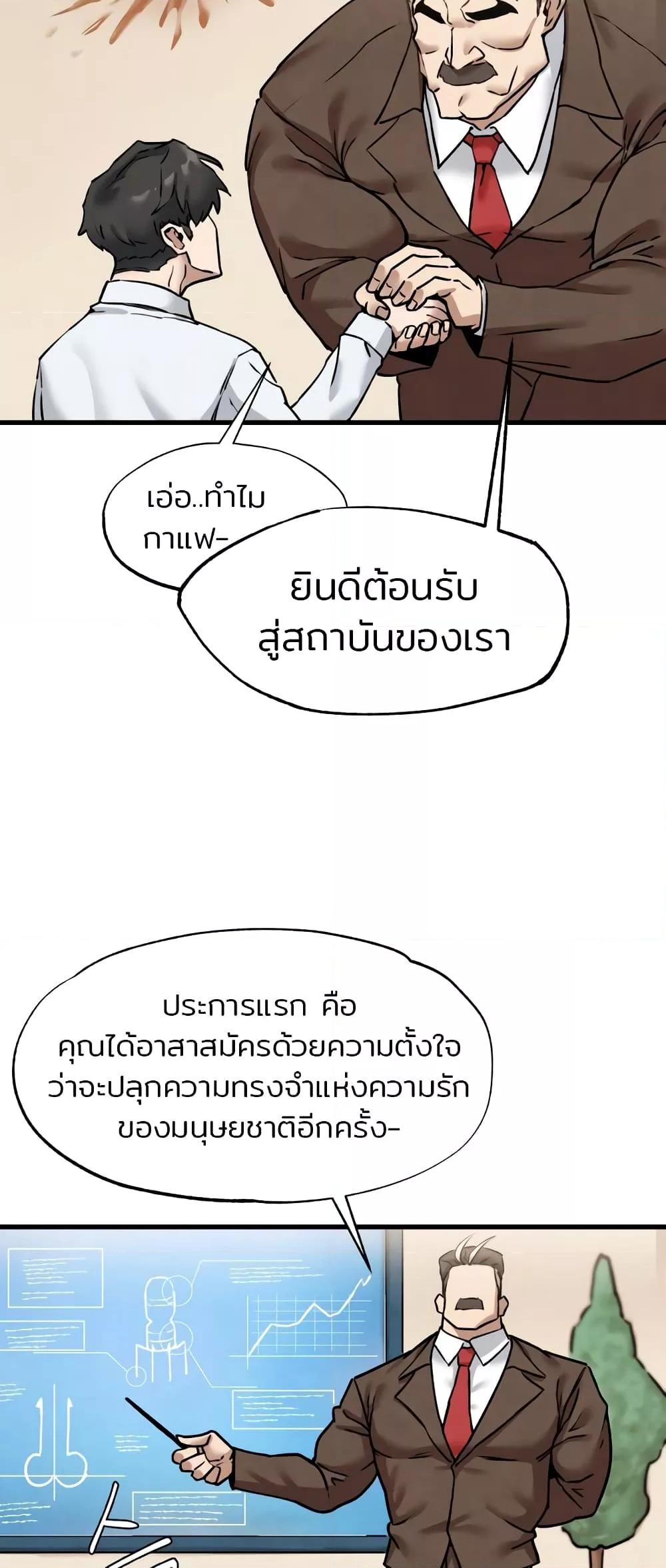 Doujin-Lc- อ่าน โดจิน มังฮวา เกาหลี ญี่ปุ่น จีน แปลไทย Global Sexual Culture Research Institute ตอนที่ 1 2 3 4 5 6 7 8 9 10 11 12 13 14 ฟรี ไม่มีโฆษณา อ่าน โดจิน Manhwa เกาหลี ญี่ปุ่น จีน เรามีครบ คัดมาให้เน้นๆ โดจิน 18+ รับประกันความฟินโดย  Doujin Lc
