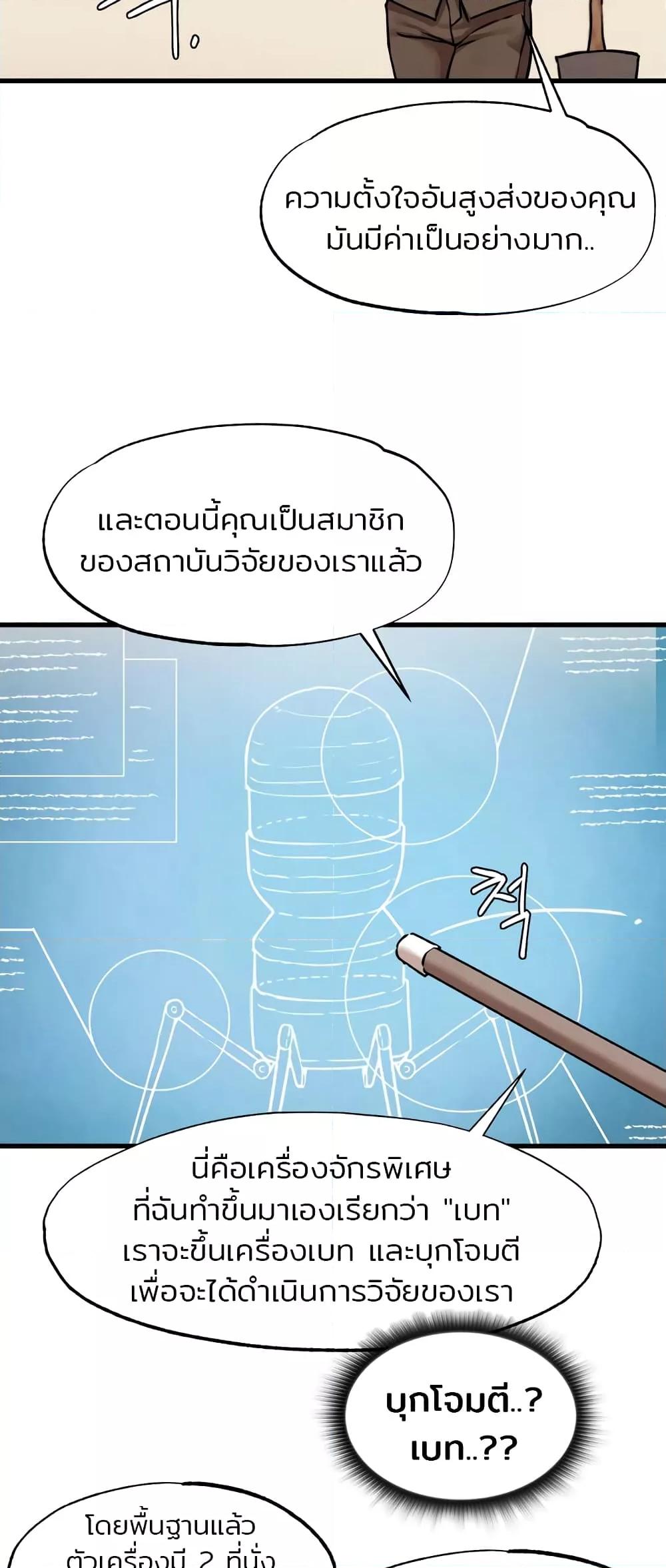 Doujin-Lc- อ่าน โดจิน มังฮวา เกาหลี ญี่ปุ่น จีน แปลไทย Global Sexual Culture Research Institute ตอนที่ 1 2 3 4 5 6 7 8 9 10 11 12 13 14 ฟรี ไม่มีโฆษณา อ่าน โดจิน Manhwa เกาหลี ญี่ปุ่น จีน เรามีครบ คัดมาให้เน้นๆ โดจิน 18+ รับประกันความฟินโดย  Doujin Lc