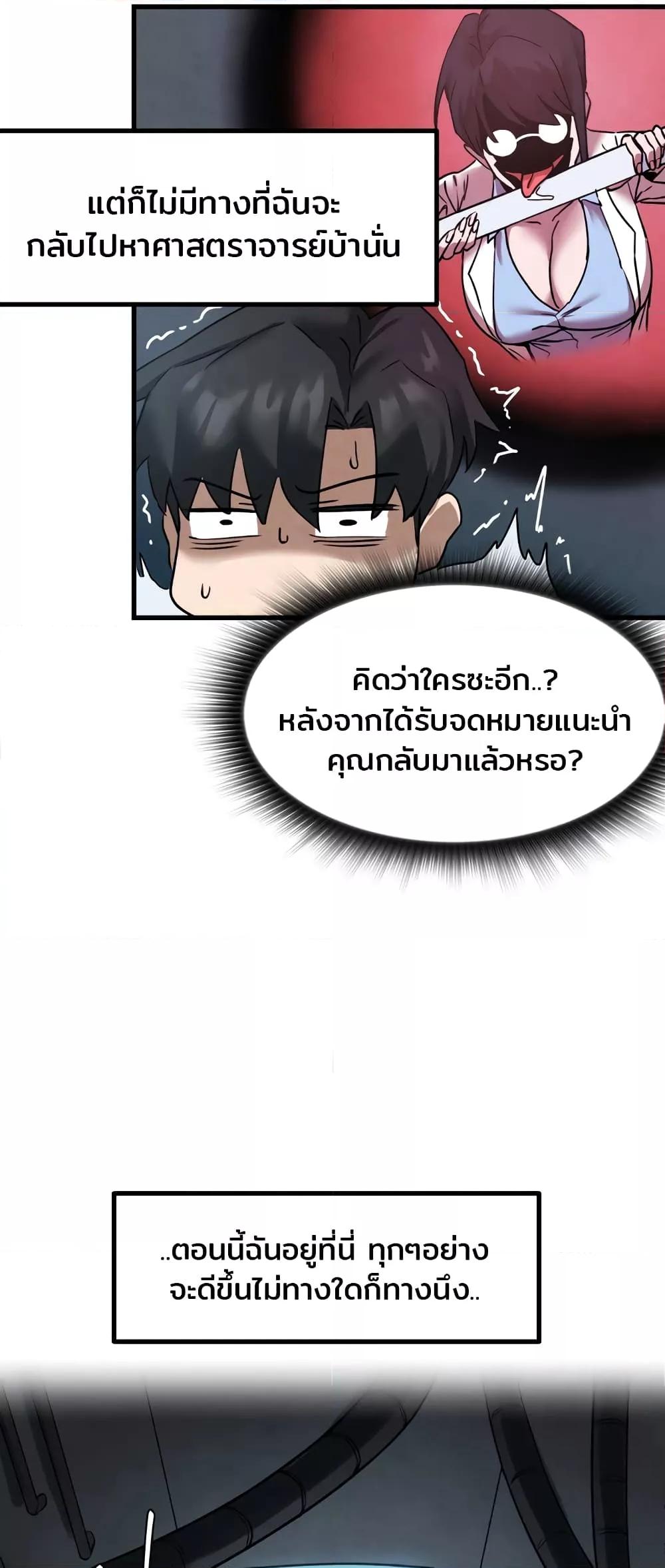 Doujin-Lc- อ่าน โดจิน มังฮวา เกาหลี ญี่ปุ่น จีน แปลไทย Global Sexual Culture Research Institute ตอนที่ 1 2 3 4 5 6 7 8 9 10 11 12 13 14 ฟรี ไม่มีโฆษณา อ่าน โดจิน Manhwa เกาหลี ญี่ปุ่น จีน เรามีครบ คัดมาให้เน้นๆ โดจิน 18+ รับประกันความฟินโดย  Doujin Lc