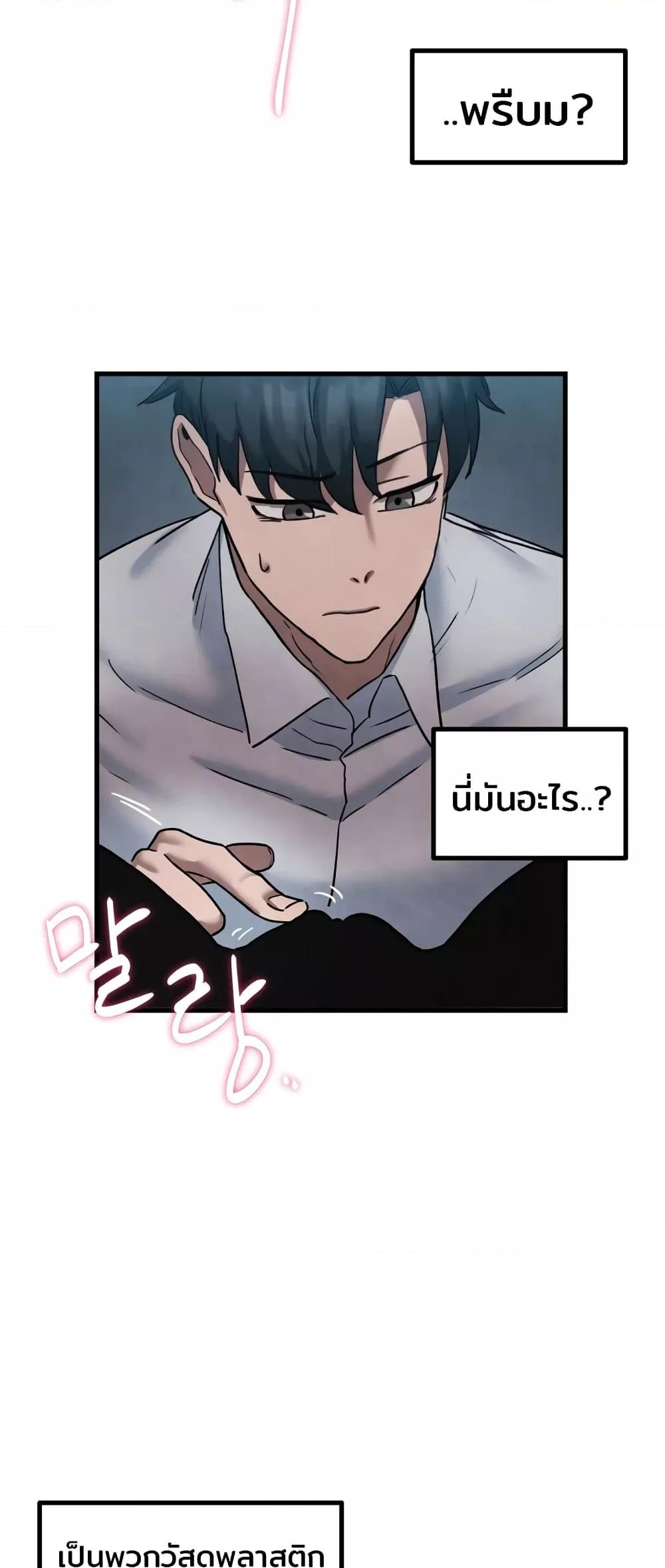 Doujin-Lc- อ่าน โดจิน มังฮวา เกาหลี ญี่ปุ่น จีน แปลไทย Global Sexual Culture Research Institute ตอนที่ 1 2 3 4 5 6 7 8 9 10 11 12 13 14 ฟรี ไม่มีโฆษณา อ่าน โดจิน Manhwa เกาหลี ญี่ปุ่น จีน เรามีครบ คัดมาให้เน้นๆ โดจิน 18+ รับประกันความฟินโดย  Doujin Lc