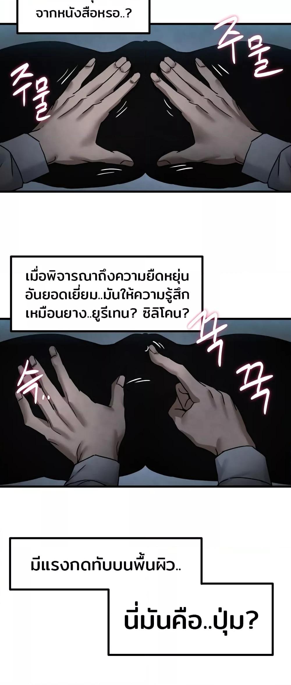 Doujin-Lc- อ่าน โดจิน มังฮวา เกาหลี ญี่ปุ่น จีน แปลไทย Global Sexual Culture Research Institute ตอนที่ 1 2 3 4 5 6 7 8 9 10 11 12 13 14 ฟรี ไม่มีโฆษณา อ่าน โดจิน Manhwa เกาหลี ญี่ปุ่น จีน เรามีครบ คัดมาให้เน้นๆ โดจิน 18+ รับประกันความฟินโดย  Doujin Lc