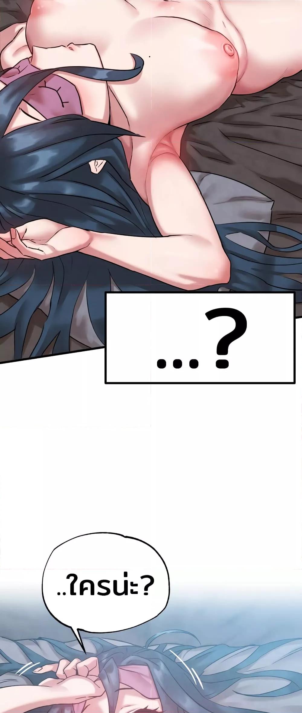 Doujin-Lc- อ่าน โดจิน มังฮวา เกาหลี ญี่ปุ่น จีน แปลไทย Global Sexual Culture Research Institute ตอนที่ 1 2 3 4 5 6 7 8 9 10 11 12 13 14 ฟรี ไม่มีโฆษณา อ่าน โดจิน Manhwa เกาหลี ญี่ปุ่น จีน เรามีครบ คัดมาให้เน้นๆ โดจิน 18+ รับประกันความฟินโดย  Doujin Lc