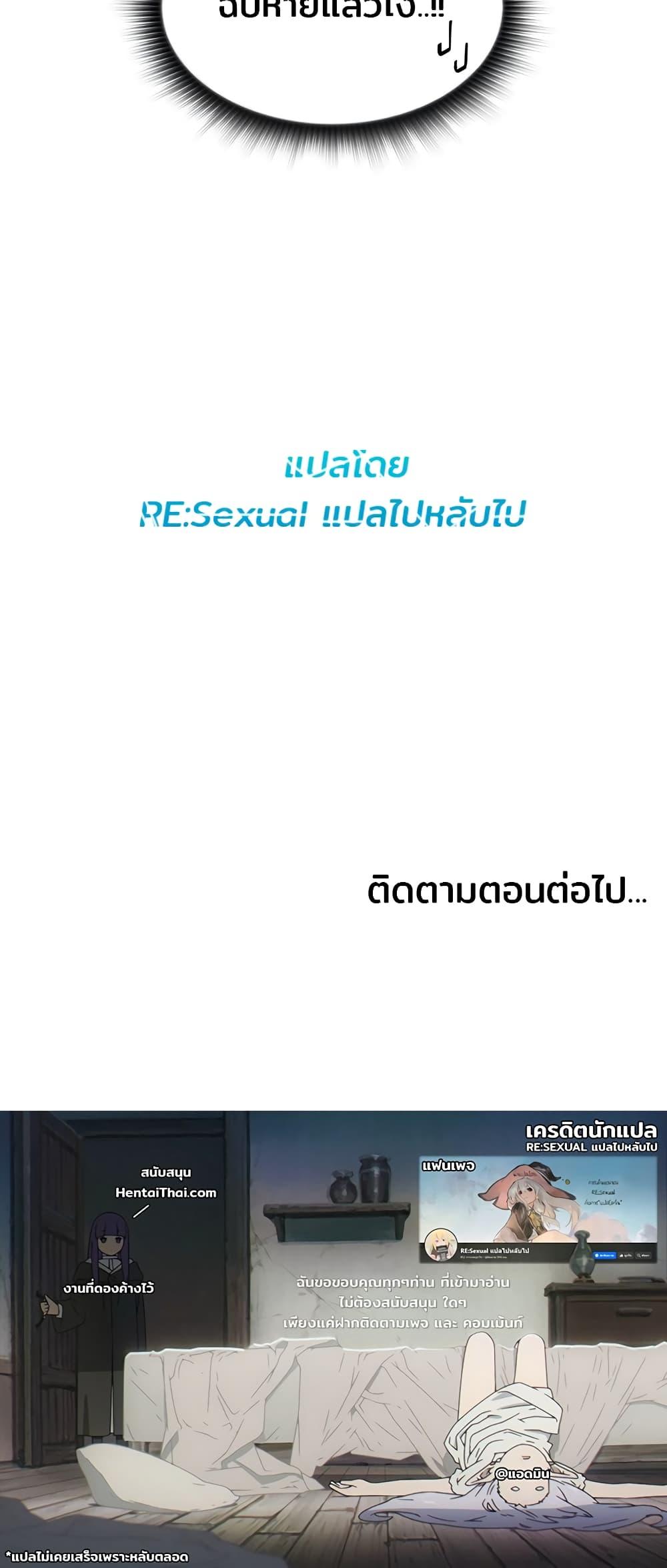 Doujin-Lc- อ่าน โดจิน มังฮวา เกาหลี ญี่ปุ่น จีน แปลไทย Global Sexual Culture Research Institute ตอนที่ 1 2 3 4 5 6 7 8 9 10 11 12 13 14 ฟรี ไม่มีโฆษณา อ่าน โดจิน Manhwa เกาหลี ญี่ปุ่น จีน เรามีครบ คัดมาให้เน้นๆ โดจิน 18+ รับประกันความฟินโดย  Doujin Lc