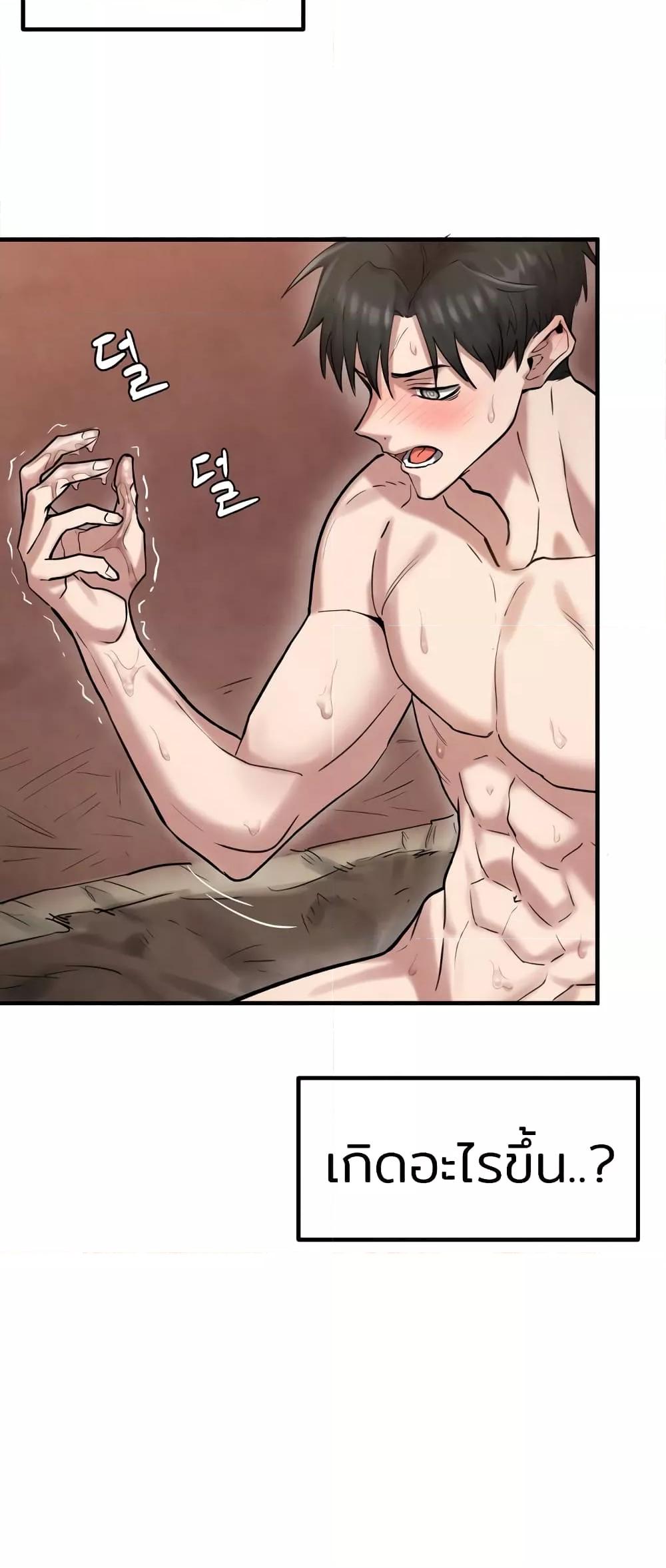 Doujin-Lc- อ่าน โดจิน มังฮวา เกาหลี ญี่ปุ่น จีน แปลไทย Global Sexual Culture Research Institute ตอนที่ 1 2 3 4 5 6 7 8 9 10 11 12 13 14 ฟรี ไม่มีโฆษณา อ่าน โดจิน Manhwa เกาหลี ญี่ปุ่น จีน เรามีครบ คัดมาให้เน้นๆ โดจิน 18+ รับประกันความฟินโดย  Doujin Lc
