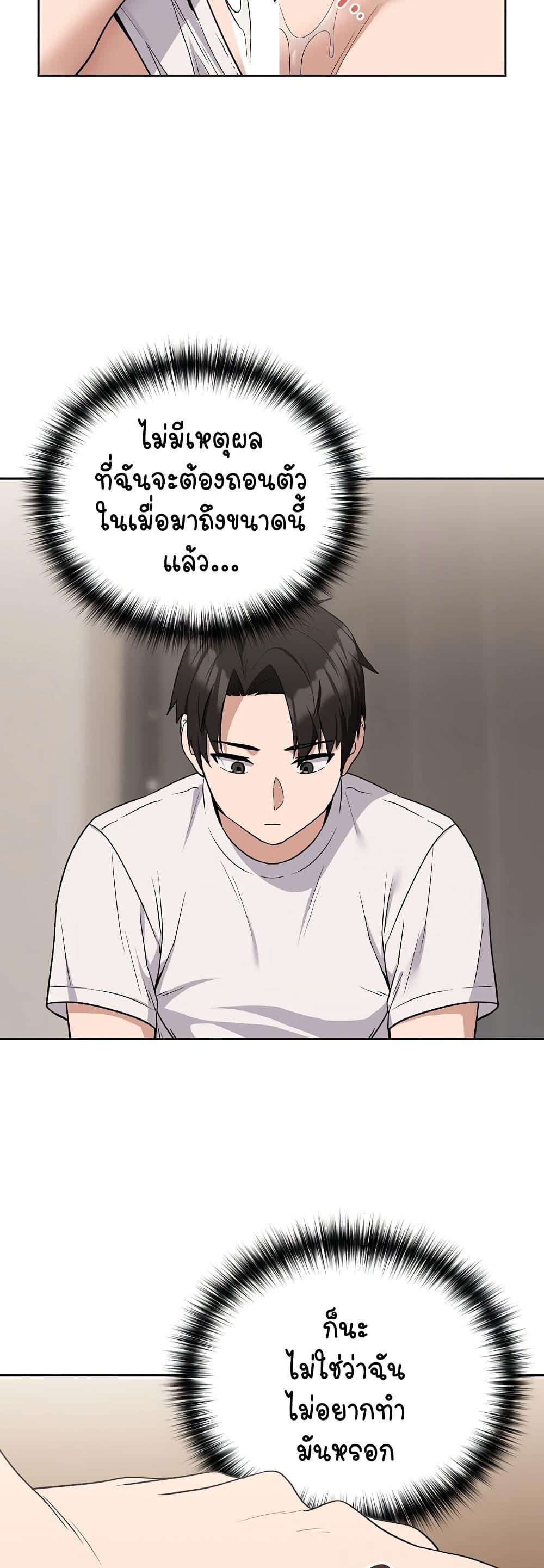 Doujin-Lc- อ่าน โดจิน มังฮวา เกาหลี ญี่ปุ่น จีน แปลไทย After Work Love Affairs ตอนที่ 1 2 3 4 5 6 7 8 9 10 11 12 13 14 ฟรี ไม่มีโฆษณา อ่าน โดจิน Manhwa เกาหลี ญี่ปุ่น จีน เรามีครบ คัดมาให้เน้นๆ โดจิน 18+ รับประกันความฟินโดย  Doujin Lc