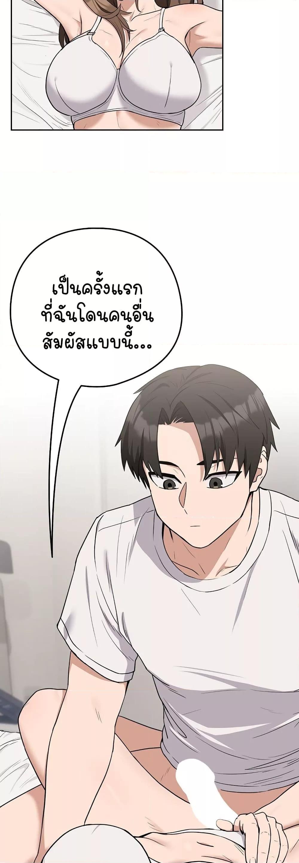 Doujin-Lc- อ่าน โดจิน มังฮวา เกาหลี ญี่ปุ่น จีน แปลไทย After Work Love Affairs ตอนที่ 1 2 3 4 5 6 7 8 9 10 11 12 13 14 ฟรี ไม่มีโฆษณา อ่าน โดจิน Manhwa เกาหลี ญี่ปุ่น จีน เรามีครบ คัดมาให้เน้นๆ โดจิน 18+ รับประกันความฟินโดย  Doujin Lc