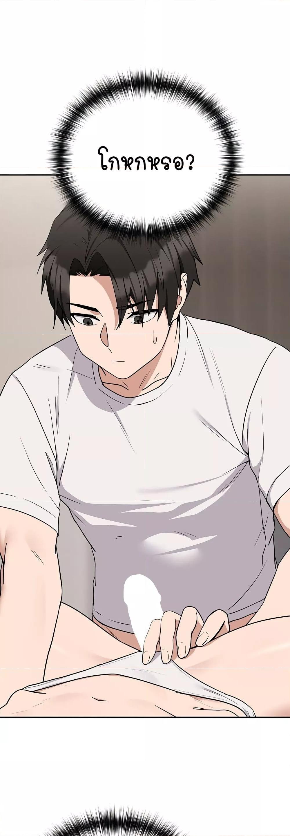 Doujin-Lc- อ่าน โดจิน มังฮวา เกาหลี ญี่ปุ่น จีน แปลไทย After Work Love Affairs ตอนที่ 1 2 3 4 5 6 7 8 9 10 11 12 13 14 ฟรี ไม่มีโฆษณา อ่าน โดจิน Manhwa เกาหลี ญี่ปุ่น จีน เรามีครบ คัดมาให้เน้นๆ โดจิน 18+ รับประกันความฟินโดย  Doujin Lc