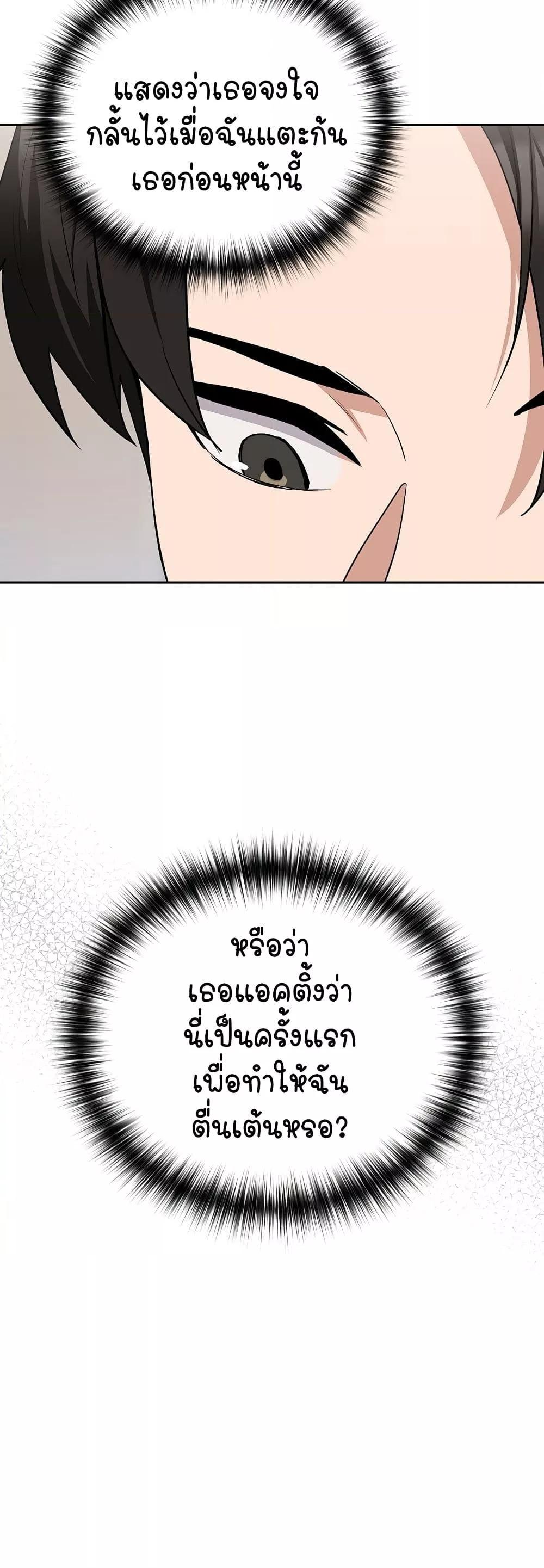 Doujin-Lc- อ่าน โดจิน มังฮวา เกาหลี ญี่ปุ่น จีน แปลไทย After Work Love Affairs ตอนที่ 1 2 3 4 5 6 7 8 9 10 11 12 13 14 ฟรี ไม่มีโฆษณา อ่าน โดจิน Manhwa เกาหลี ญี่ปุ่น จีน เรามีครบ คัดมาให้เน้นๆ โดจิน 18+ รับประกันความฟินโดย  Doujin Lc