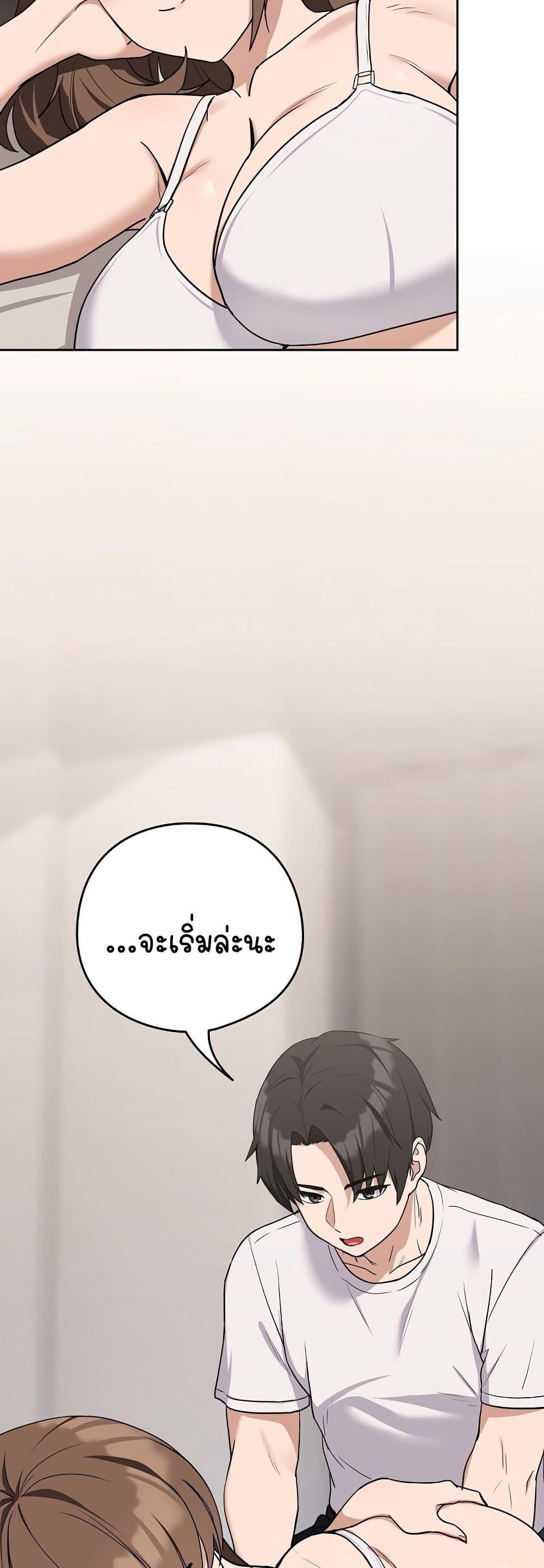 Doujin-Lc- อ่าน โดจิน มังฮวา เกาหลี ญี่ปุ่น จีน แปลไทย After Work Love Affairs ตอนที่ 1 2 3 4 5 6 7 8 9 10 11 12 13 14 ฟรี ไม่มีโฆษณา อ่าน โดจิน Manhwa เกาหลี ญี่ปุ่น จีน เรามีครบ คัดมาให้เน้นๆ โดจิน 18+ รับประกันความฟินโดย  Doujin Lc