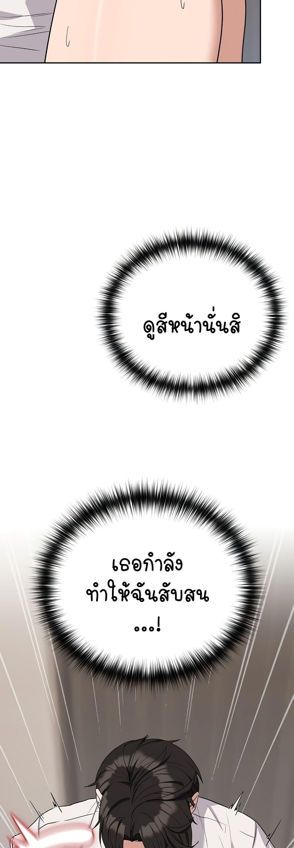 Doujin-Lc- อ่าน โดจิน มังฮวา เกาหลี ญี่ปุ่น จีน แปลไทย After Work Love Affairs ตอนที่ 1 2 3 4 5 6 7 8 9 10 11 12 13 14 ฟรี ไม่มีโฆษณา อ่าน โดจิน Manhwa เกาหลี ญี่ปุ่น จีน เรามีครบ คัดมาให้เน้นๆ โดจิน 18+ รับประกันความฟินโดย  Doujin Lc