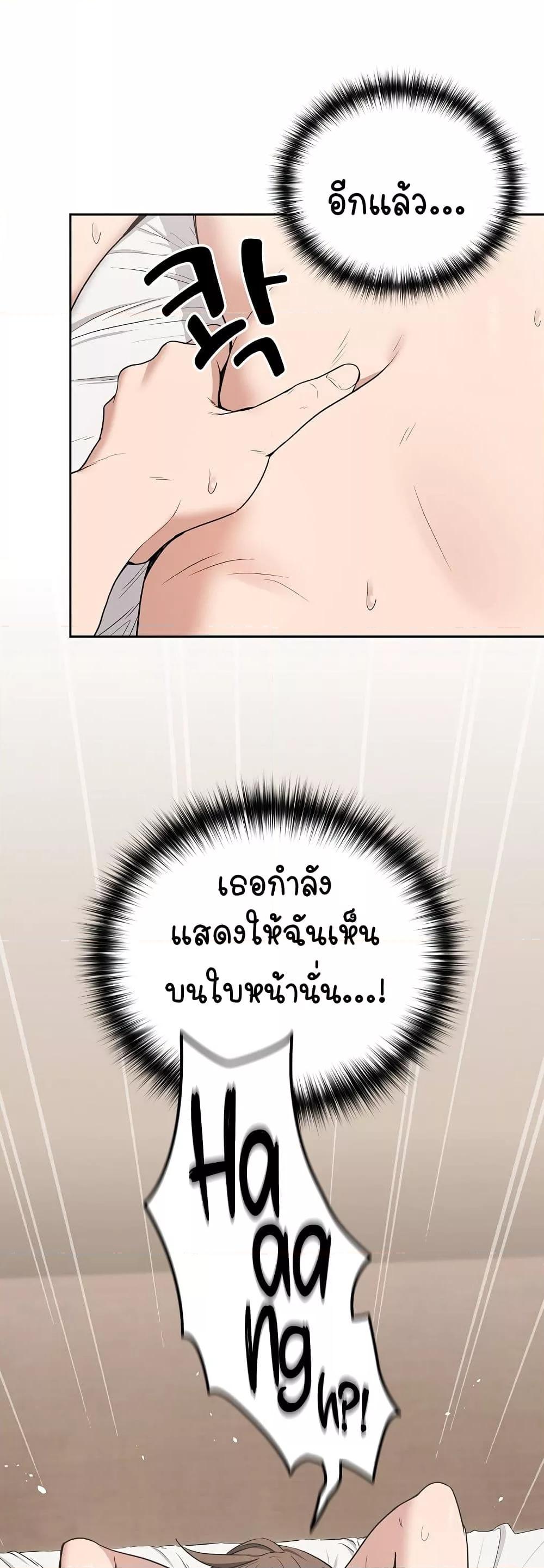 Doujin-Lc- อ่าน โดจิน มังฮวา เกาหลี ญี่ปุ่น จีน แปลไทย After Work Love Affairs ตอนที่ 1 2 3 4 5 6 7 8 9 10 11 12 13 14 ฟรี ไม่มีโฆษณา อ่าน โดจิน Manhwa เกาหลี ญี่ปุ่น จีน เรามีครบ คัดมาให้เน้นๆ โดจิน 18+ รับประกันความฟินโดย  Doujin Lc